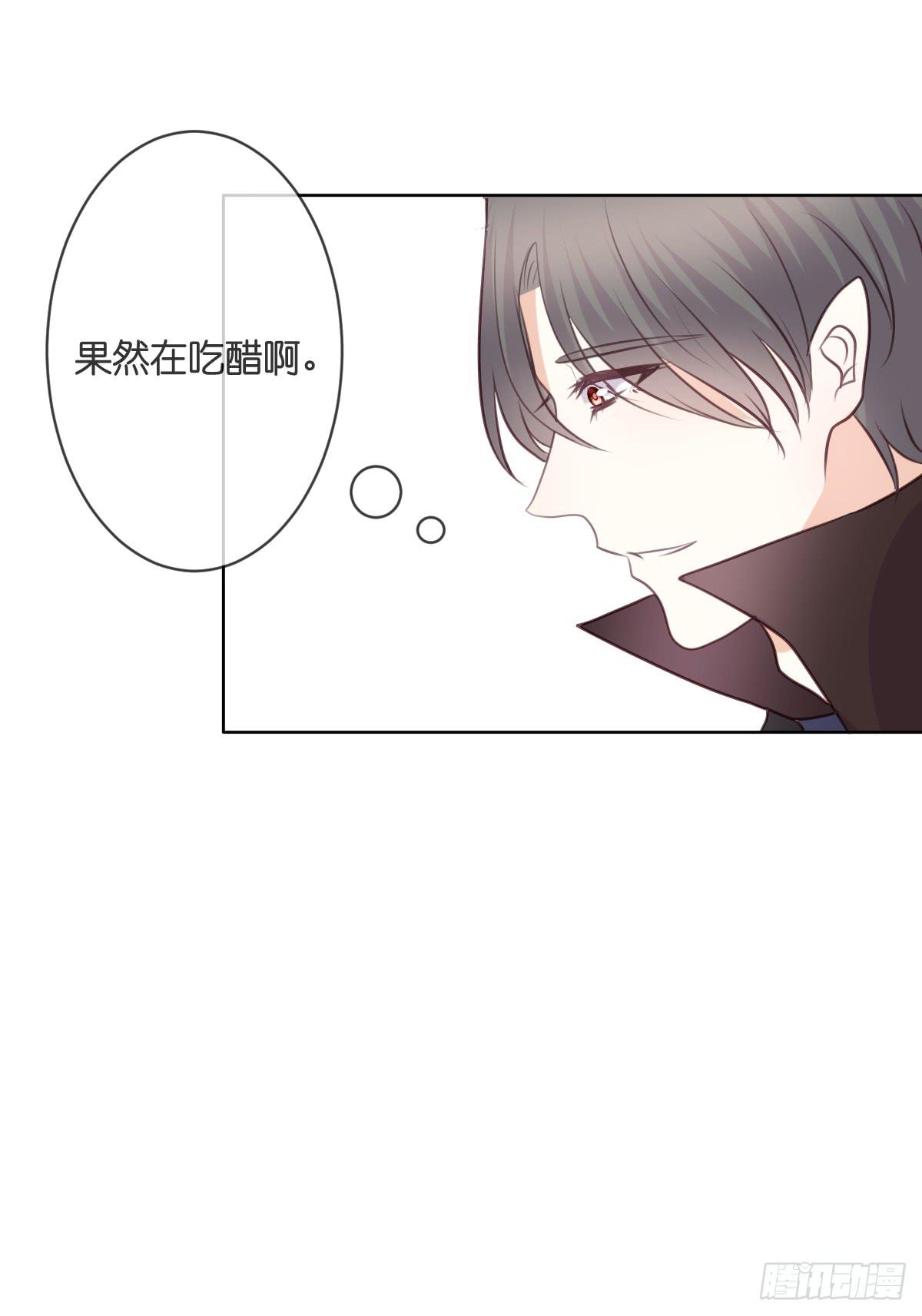 吃醋啦(1/2)-第38话