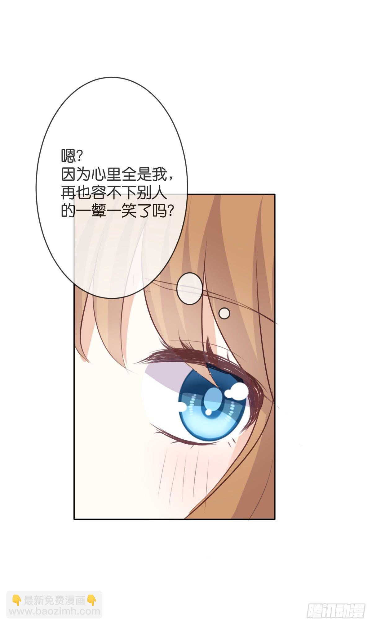 吃醋啦(1/2)-第38话