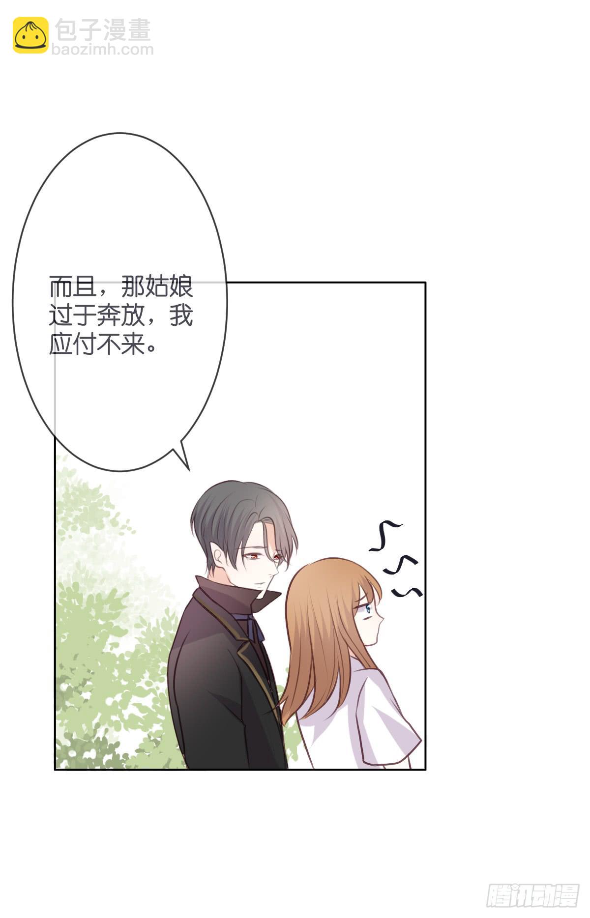 吃醋啦(1/2)-第38话