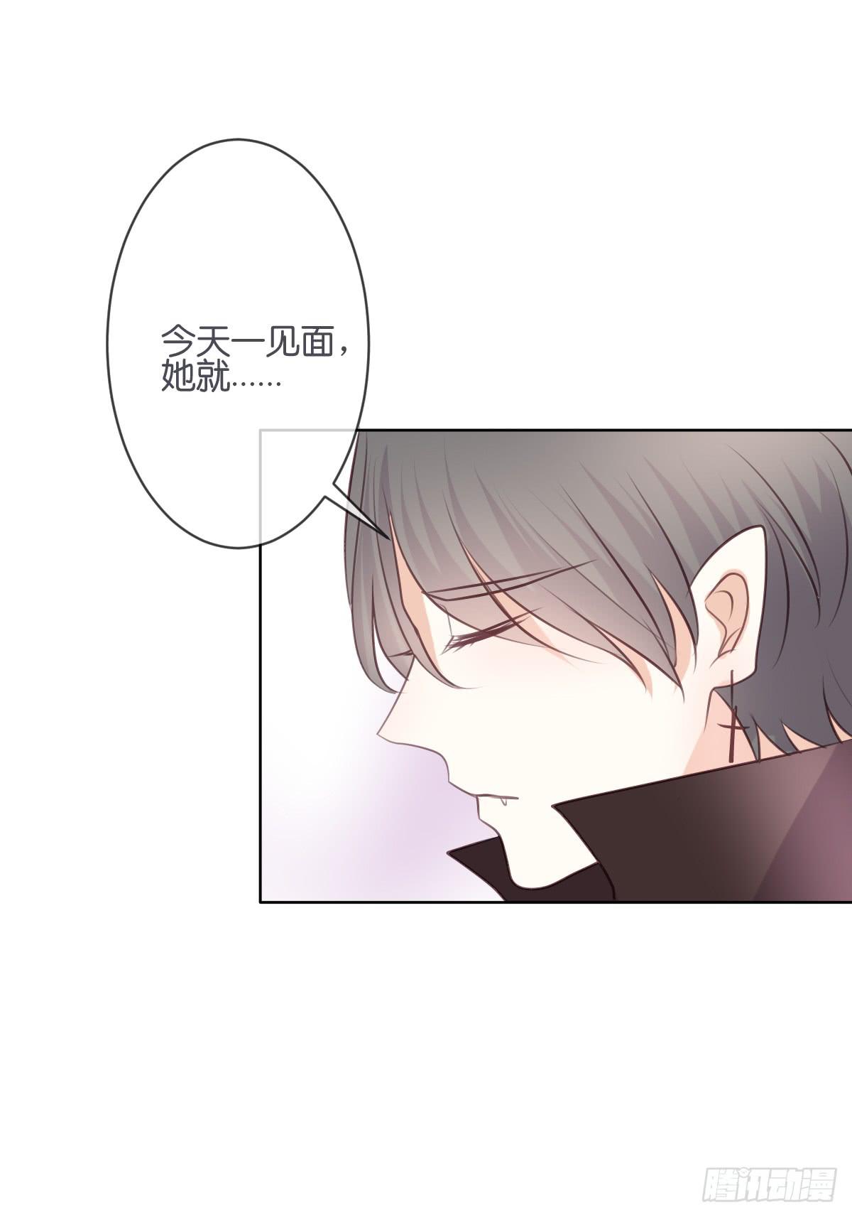 吃醋啦(1/2)-第38话