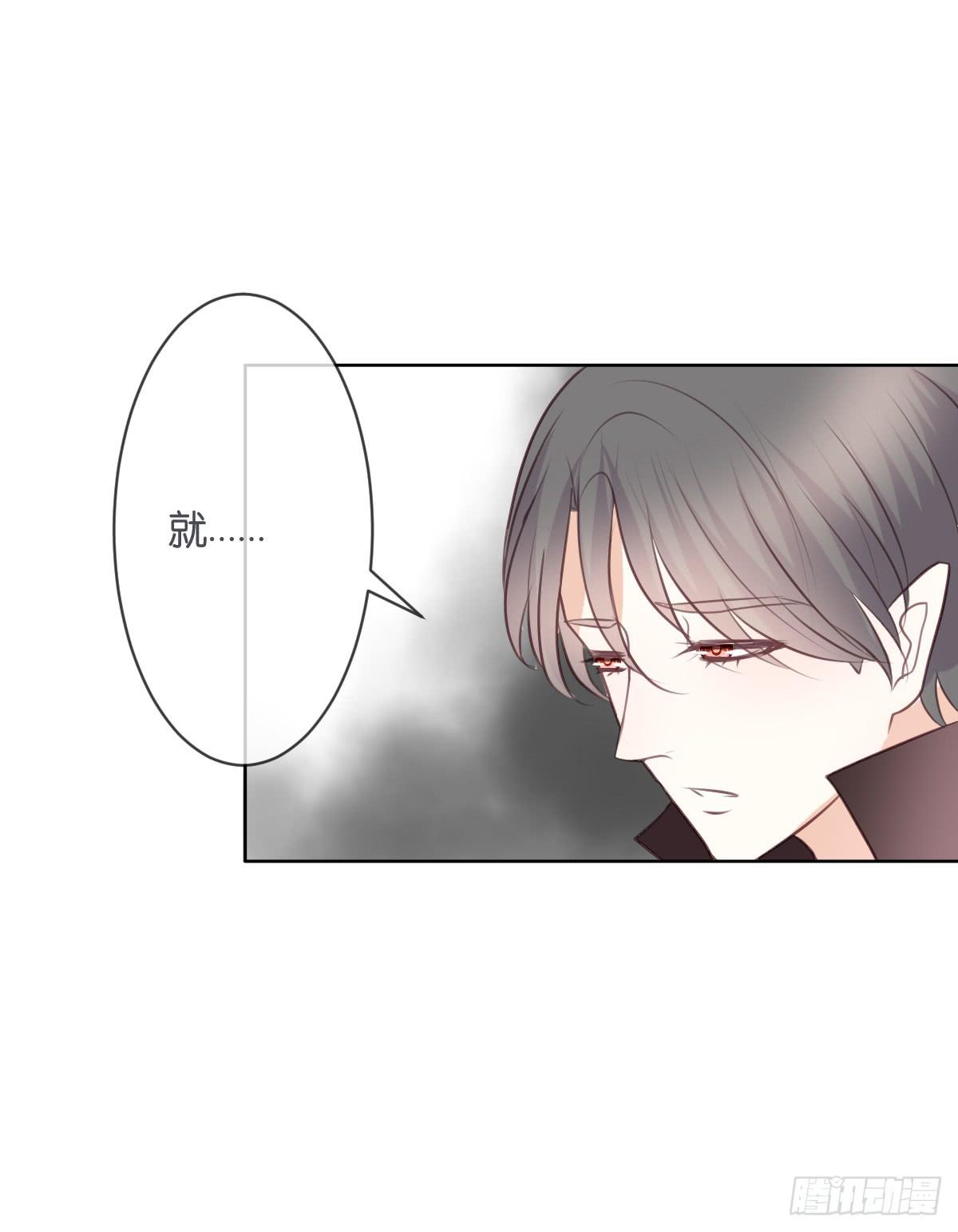 吃醋啦(1/2)-第38话