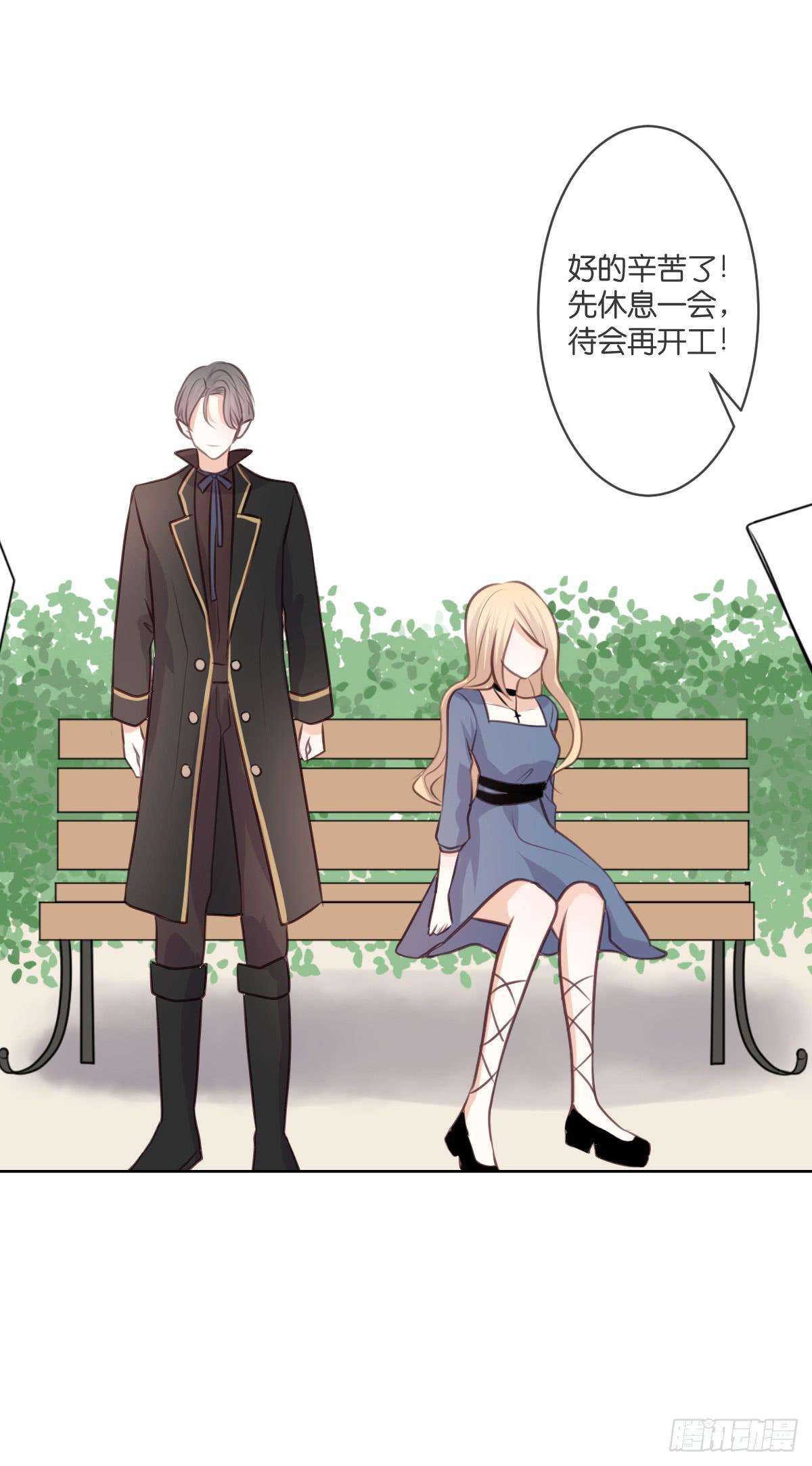 吃醋啦(1/2)-第38话