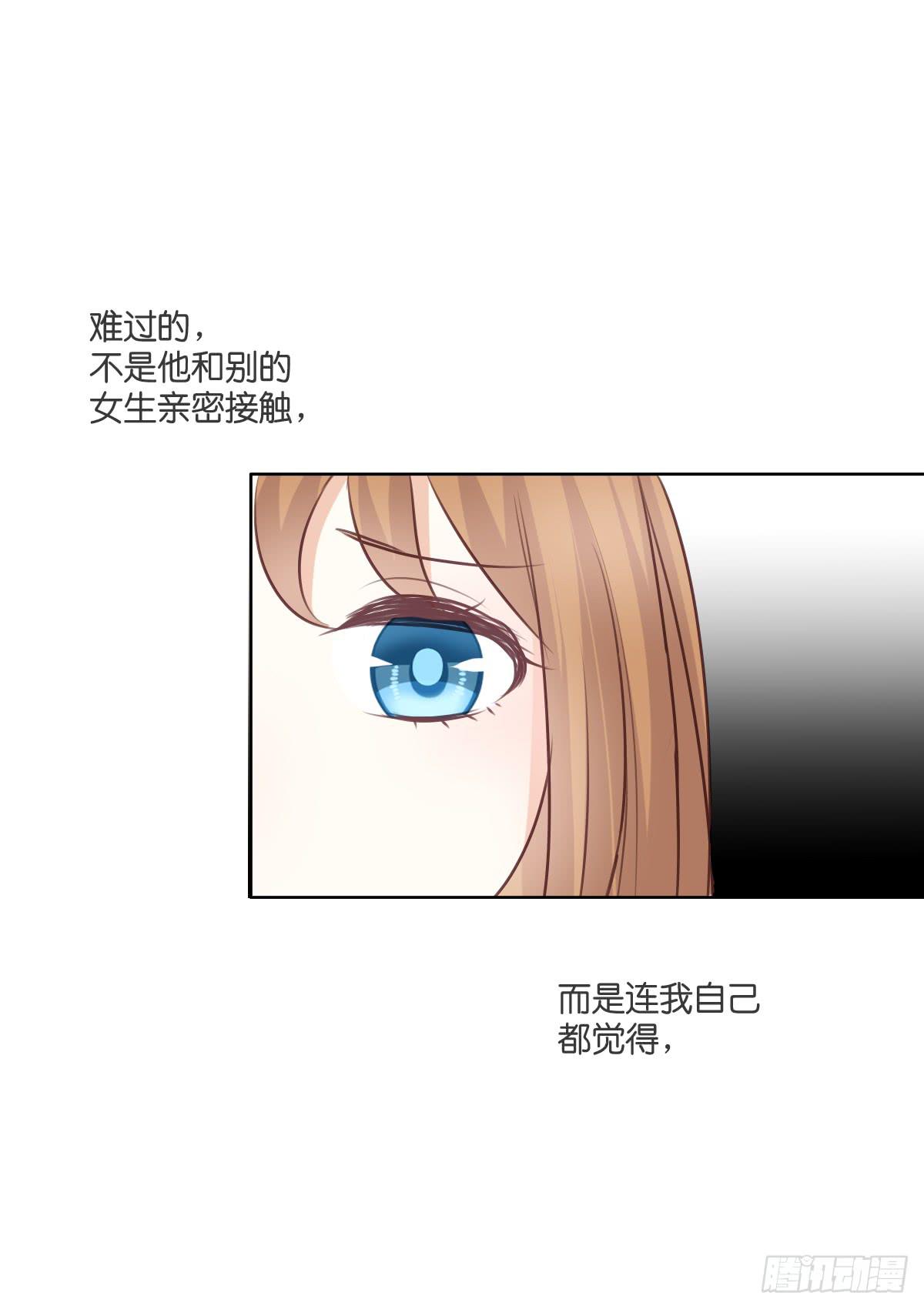 吃醋啦(1/2)-第38话