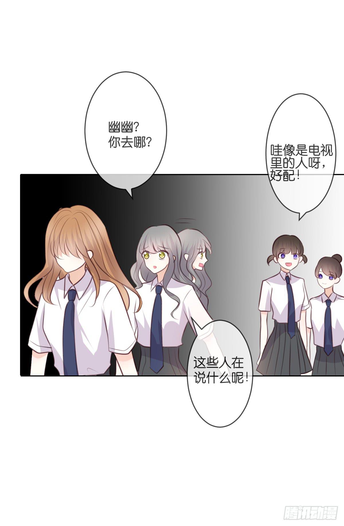 吃醋啦(1/2)-第38话