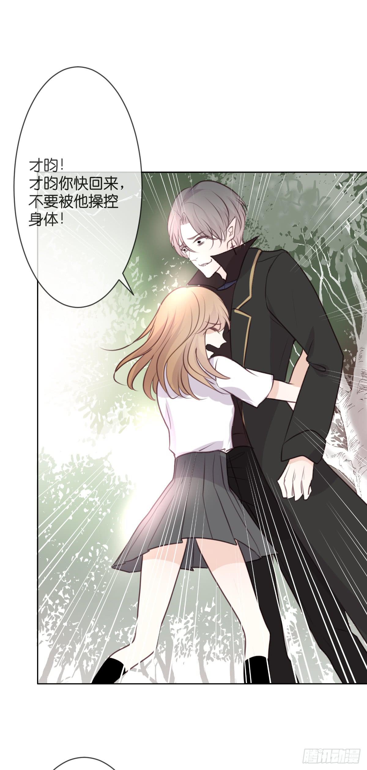 用生命守护你(1/2)-第40话