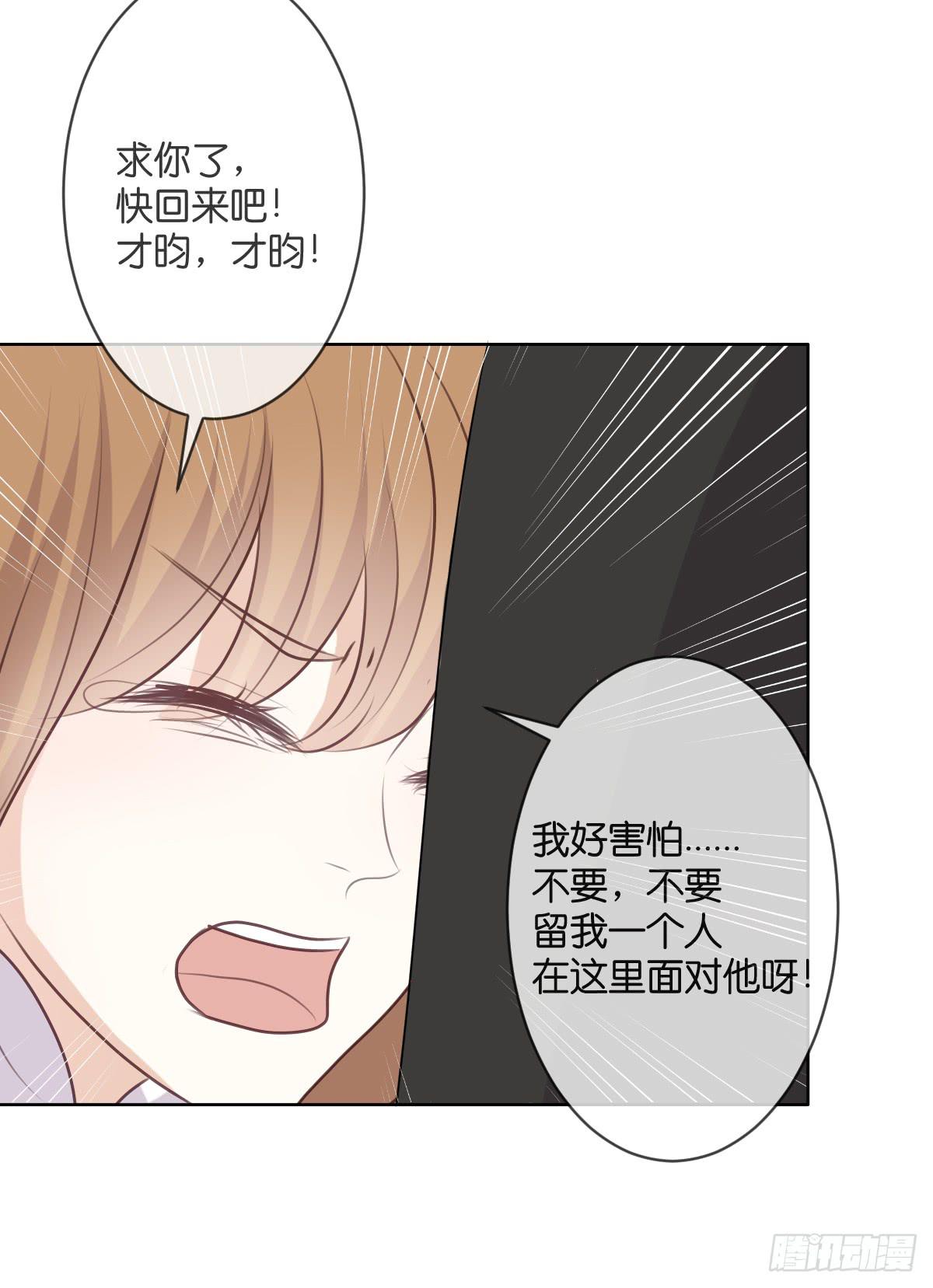 用生命守护你(1/2)-第40话