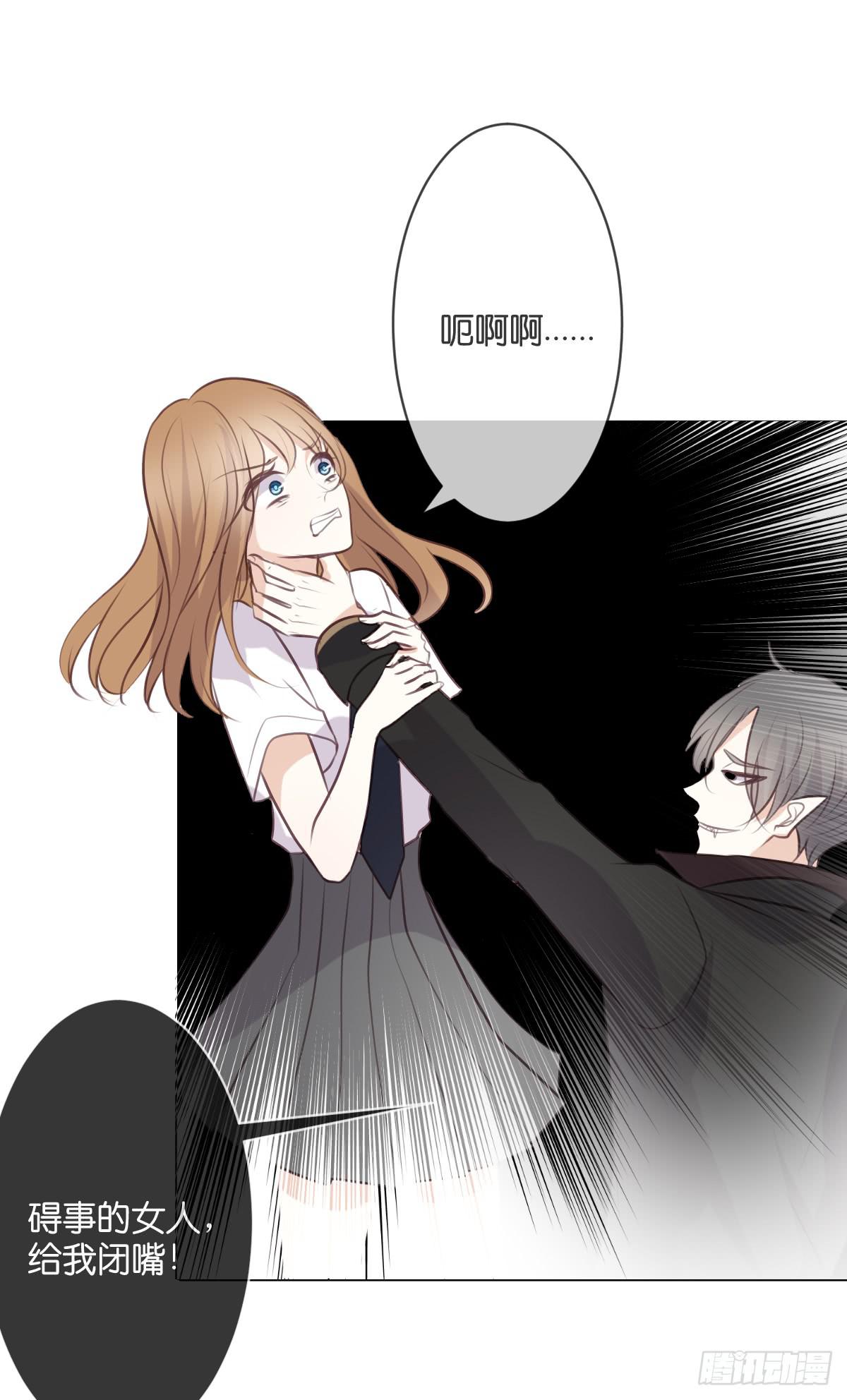 用生命守护你(1/2)-第40话