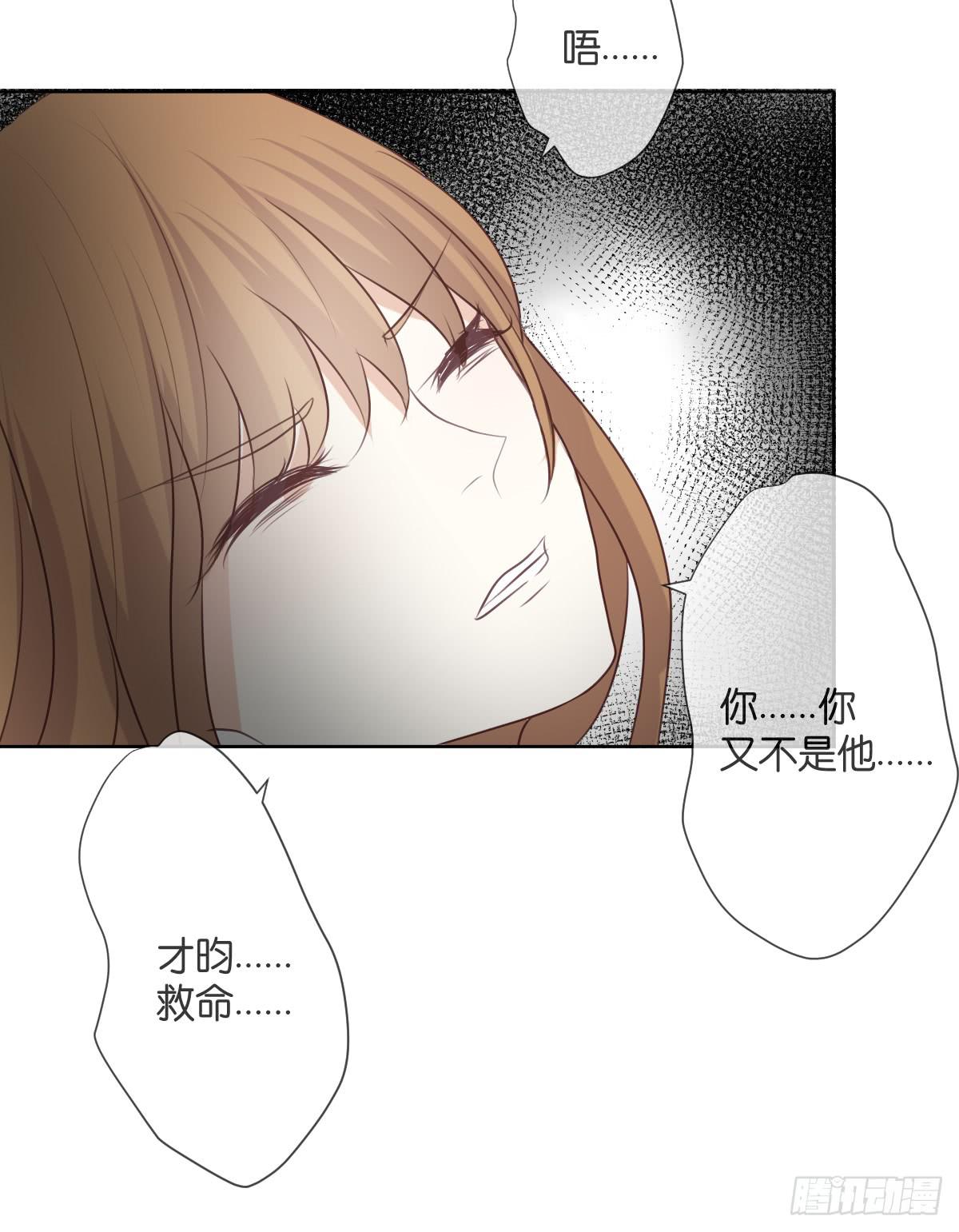 用生命守护你(1/2)-第40话