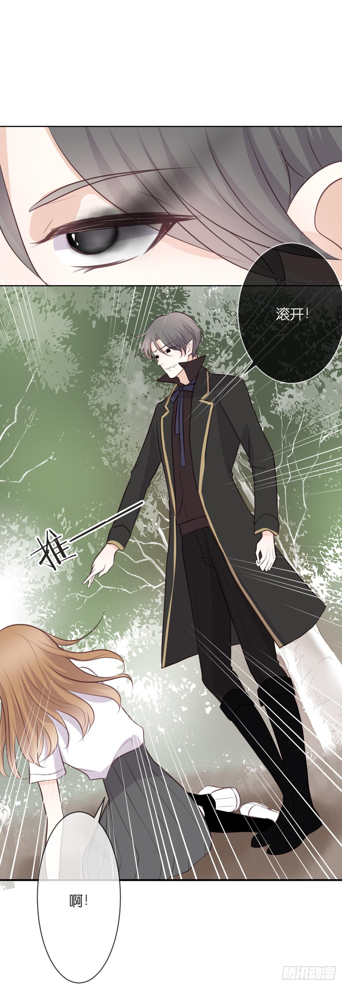 用生命守护你(1/2)-第40话