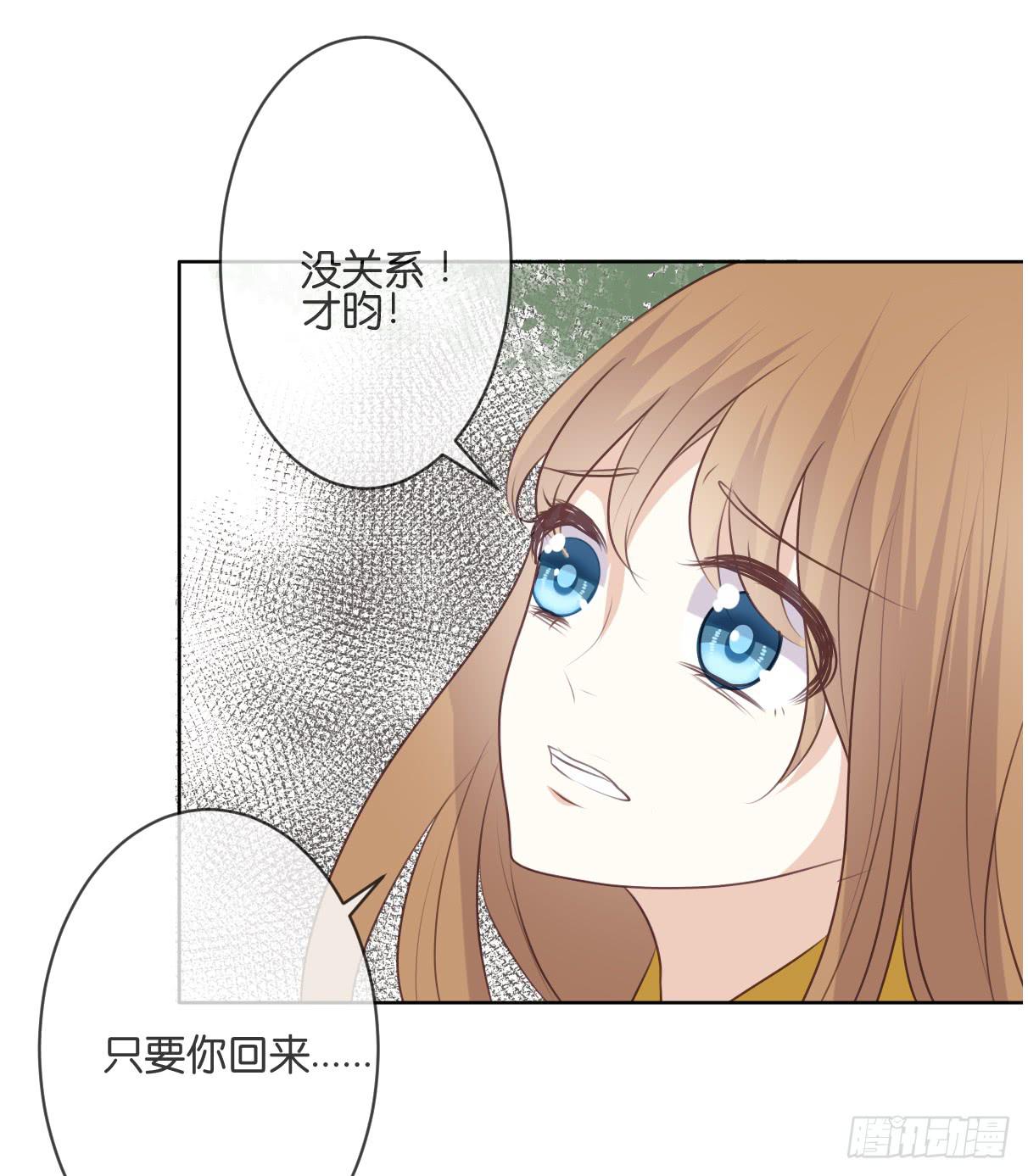 用生命守护你(1/2)-第40话