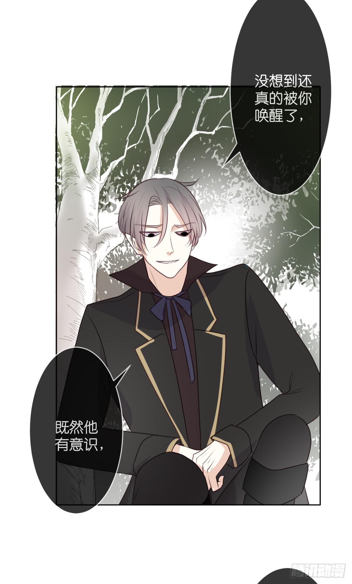 用生命守护你(1/2)-第40话