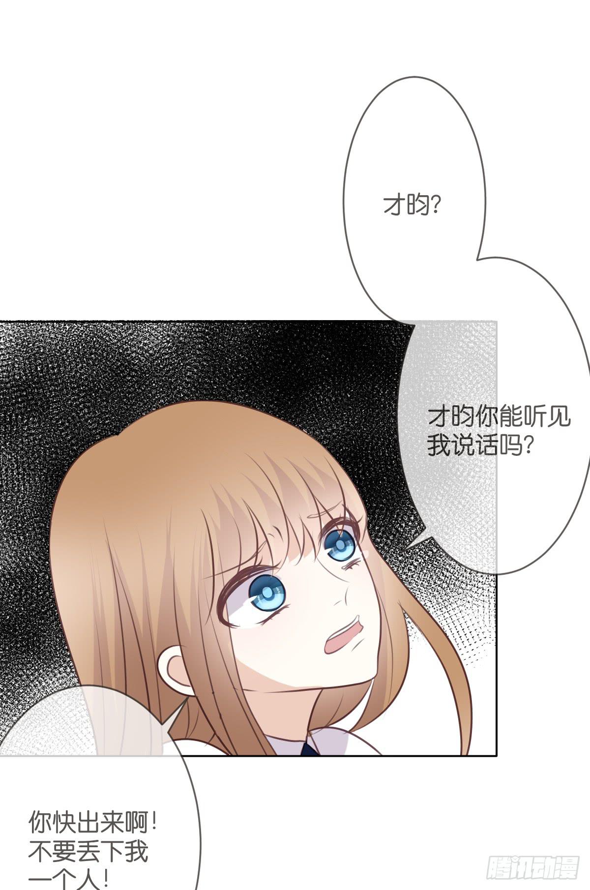 用生命守护你(1/2)-第40话