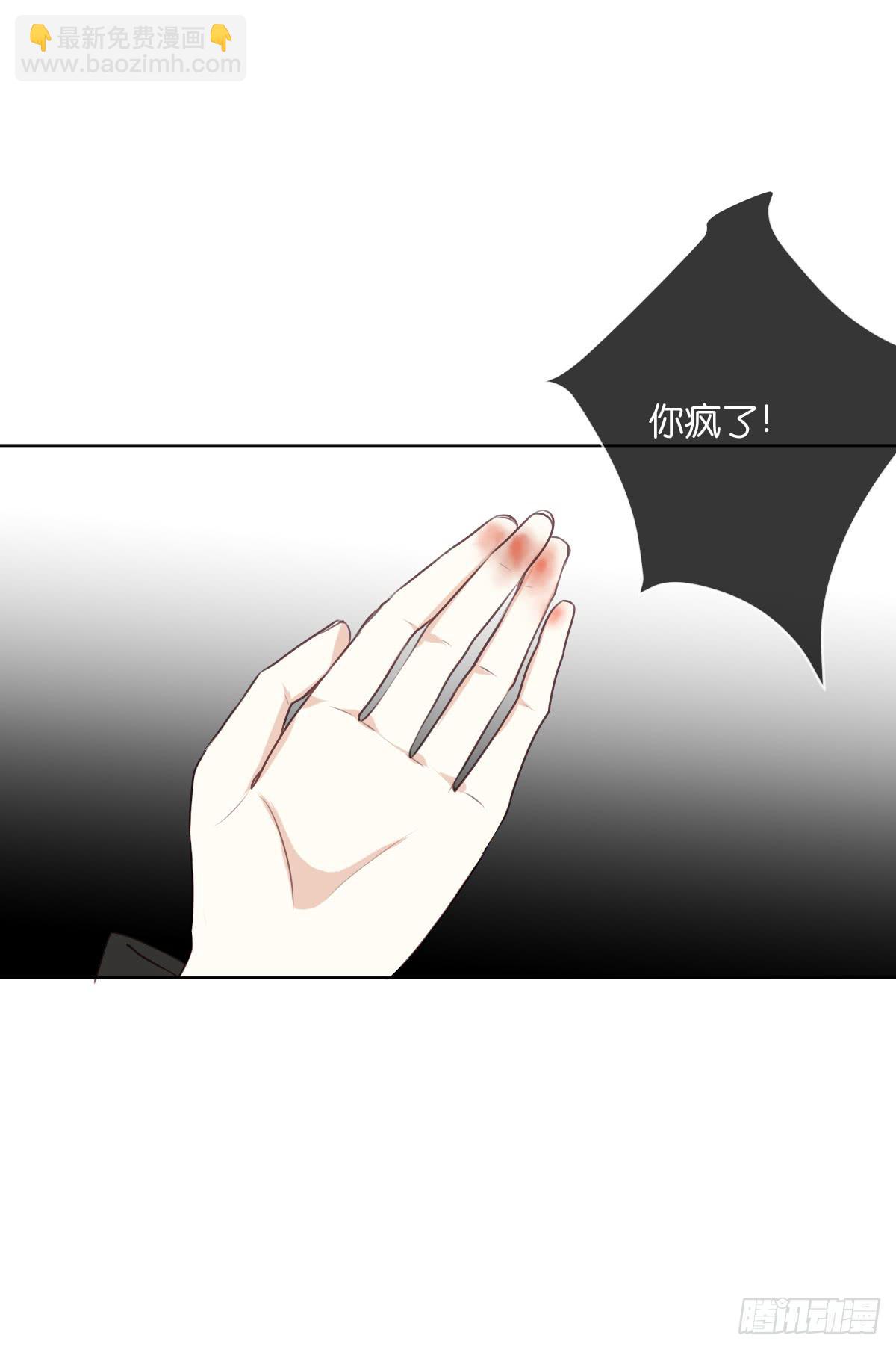 用生命守护你(1/2)-第40话