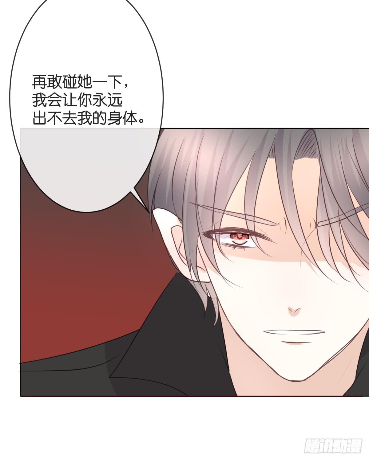 用生命守护你(1/2)-第40话