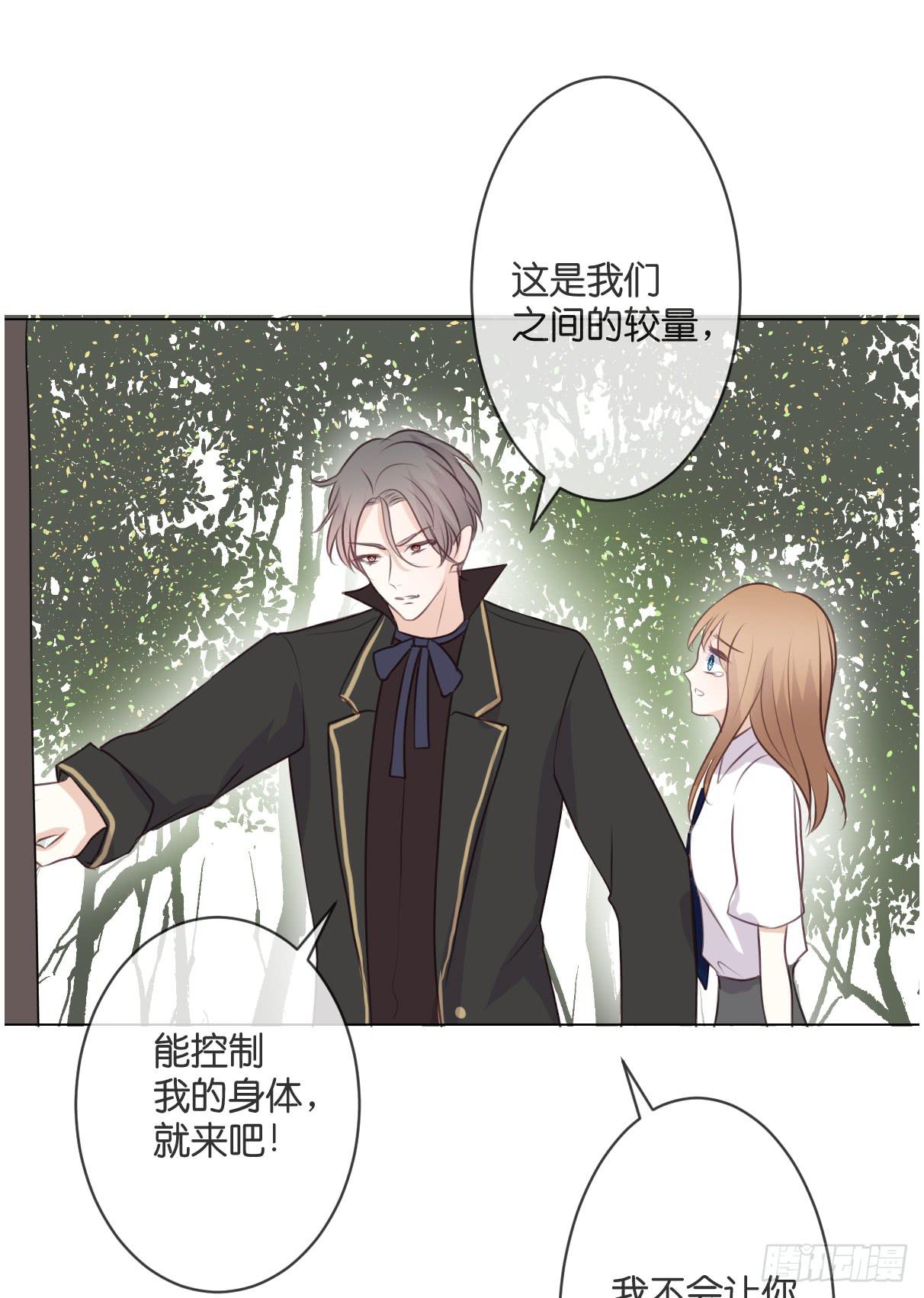 用生命守护你(1/2)-第40话