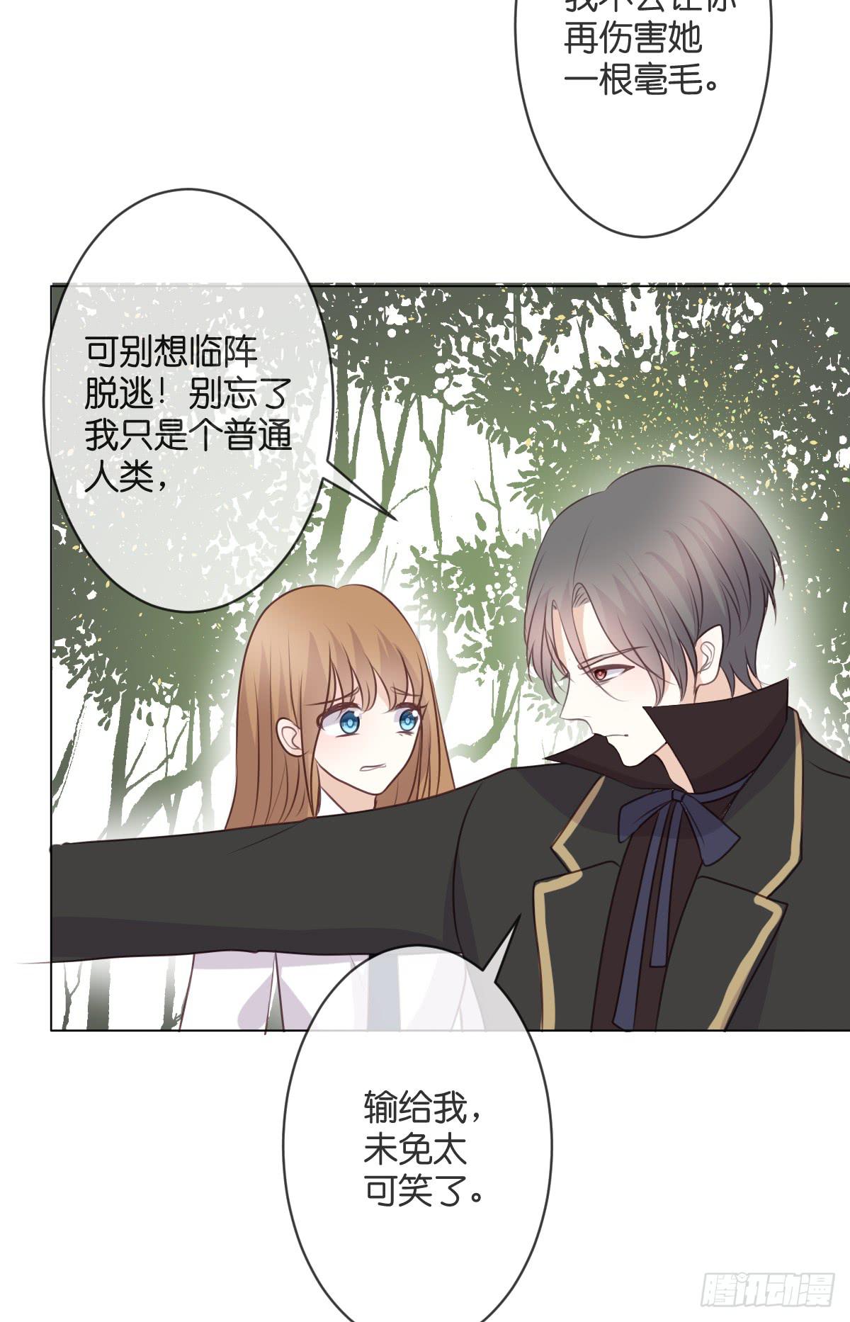 用生命守护你(1/2)-第40话