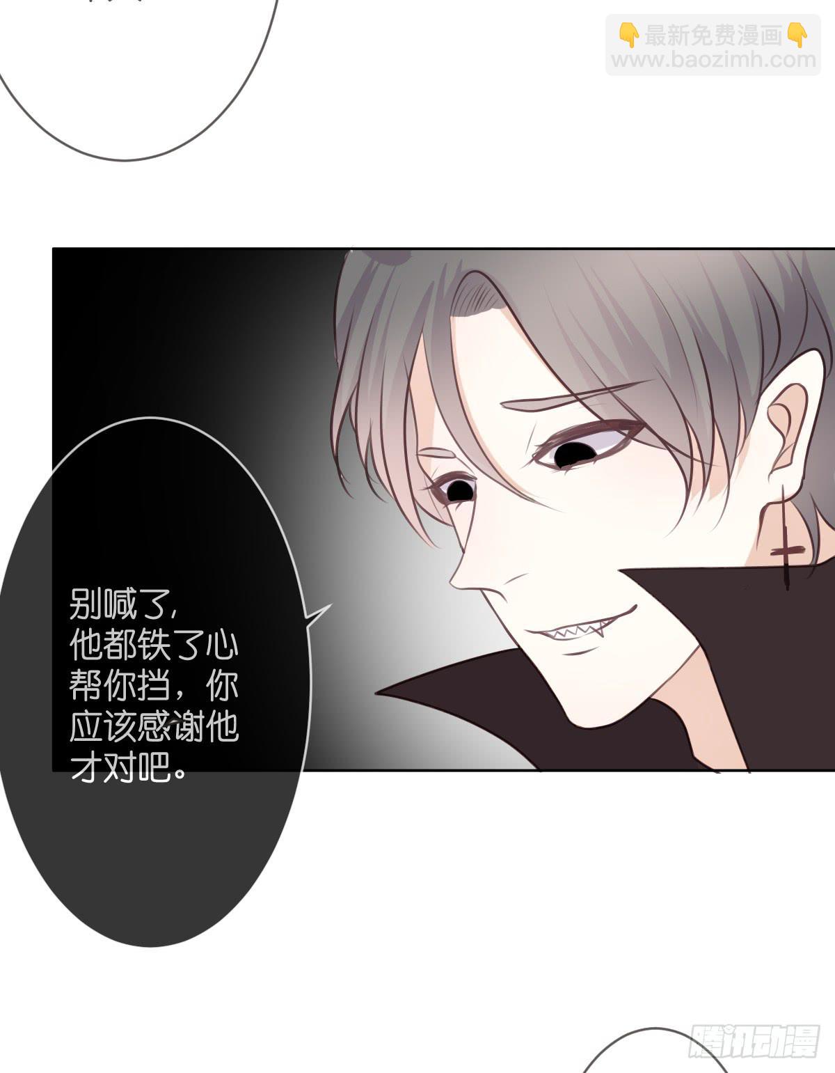 用生命守护你(1/2)-第40话