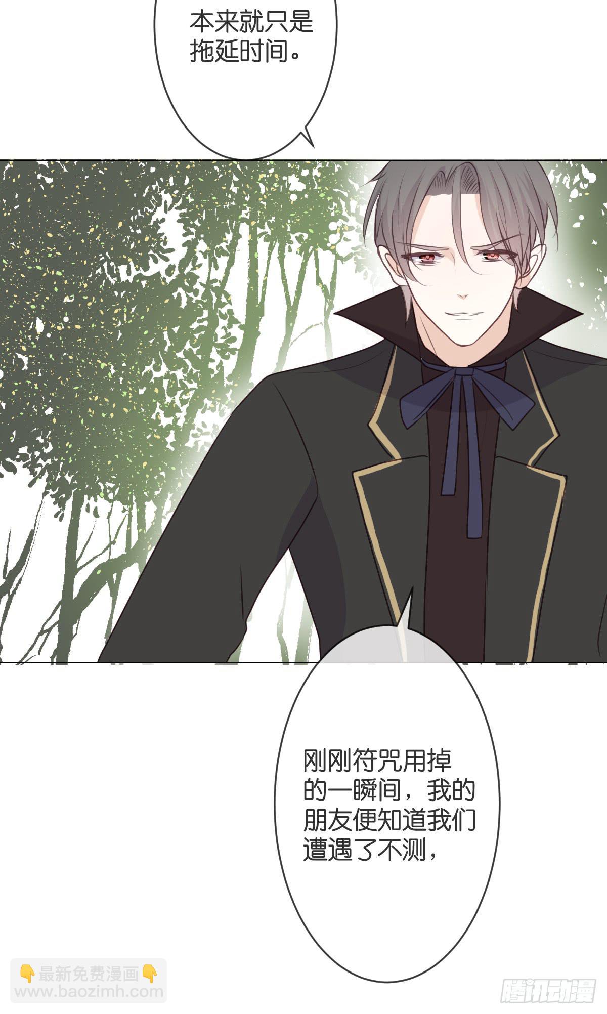 用生命守护你(1/2)-第40话