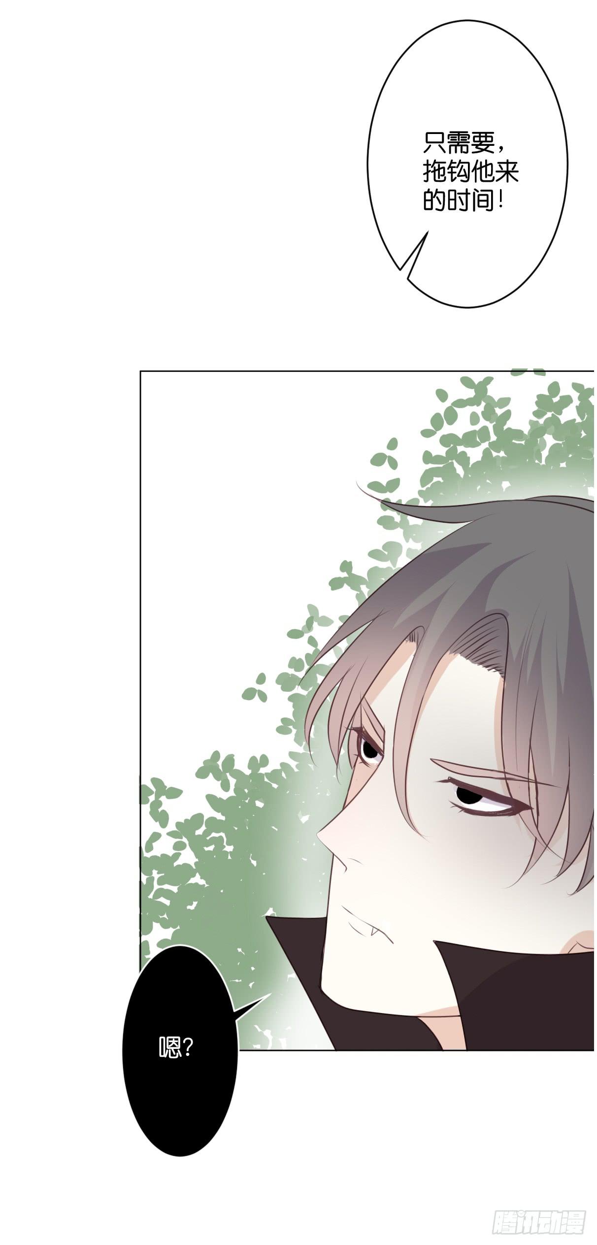 用生命守护你(1/2)-第40话