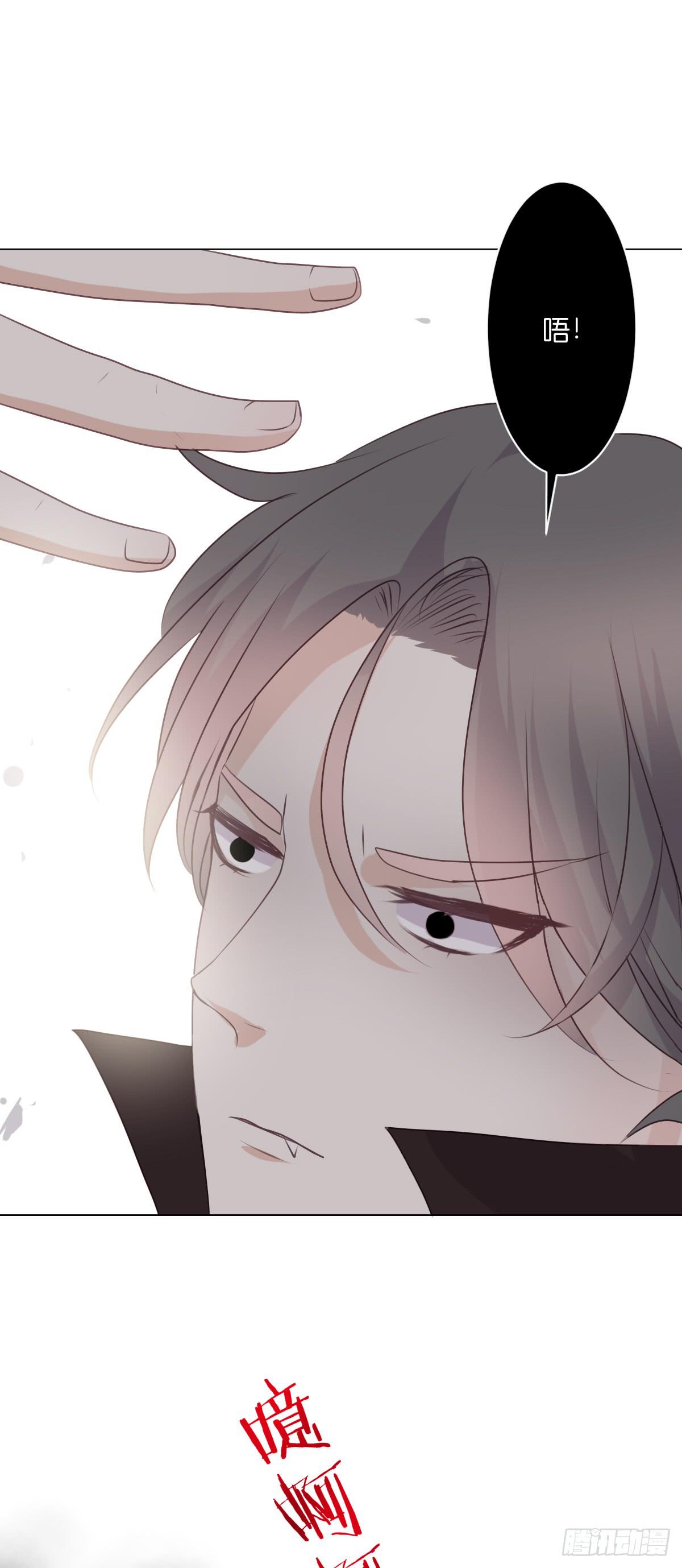 用生命守护你(1/2)-第40话