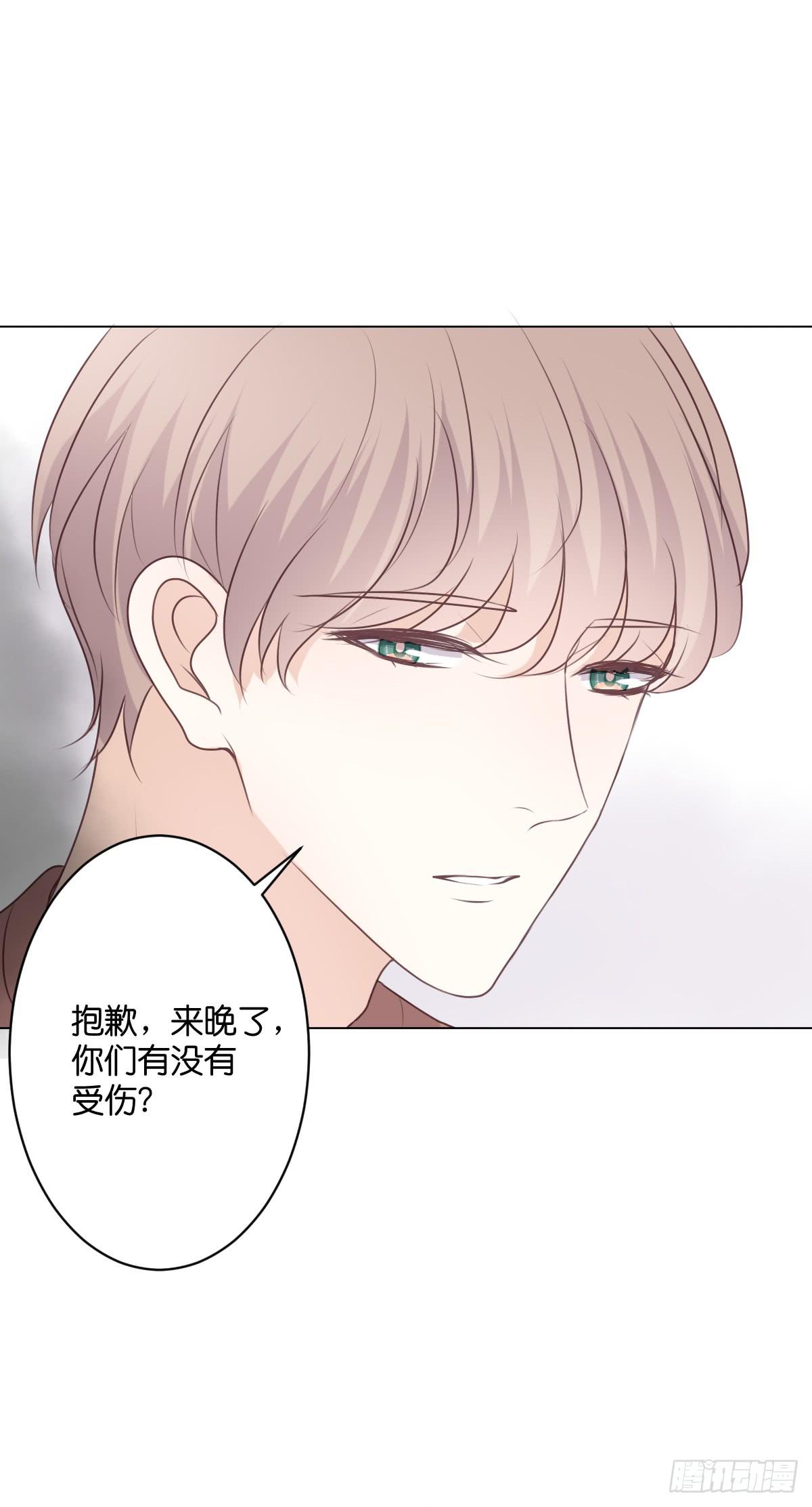 用生命守护你(1/2)-第40话