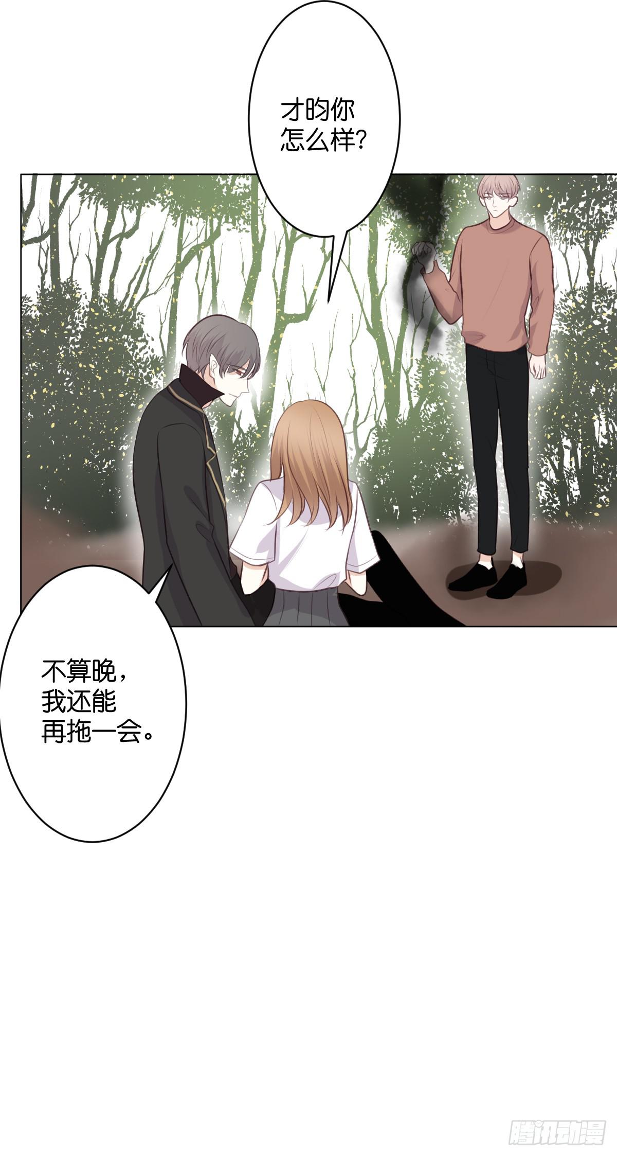 用生命守护你(1/2)-第40话