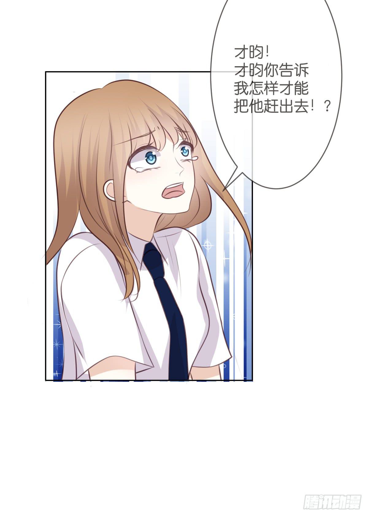 用生命守护你(1/2)-第40话