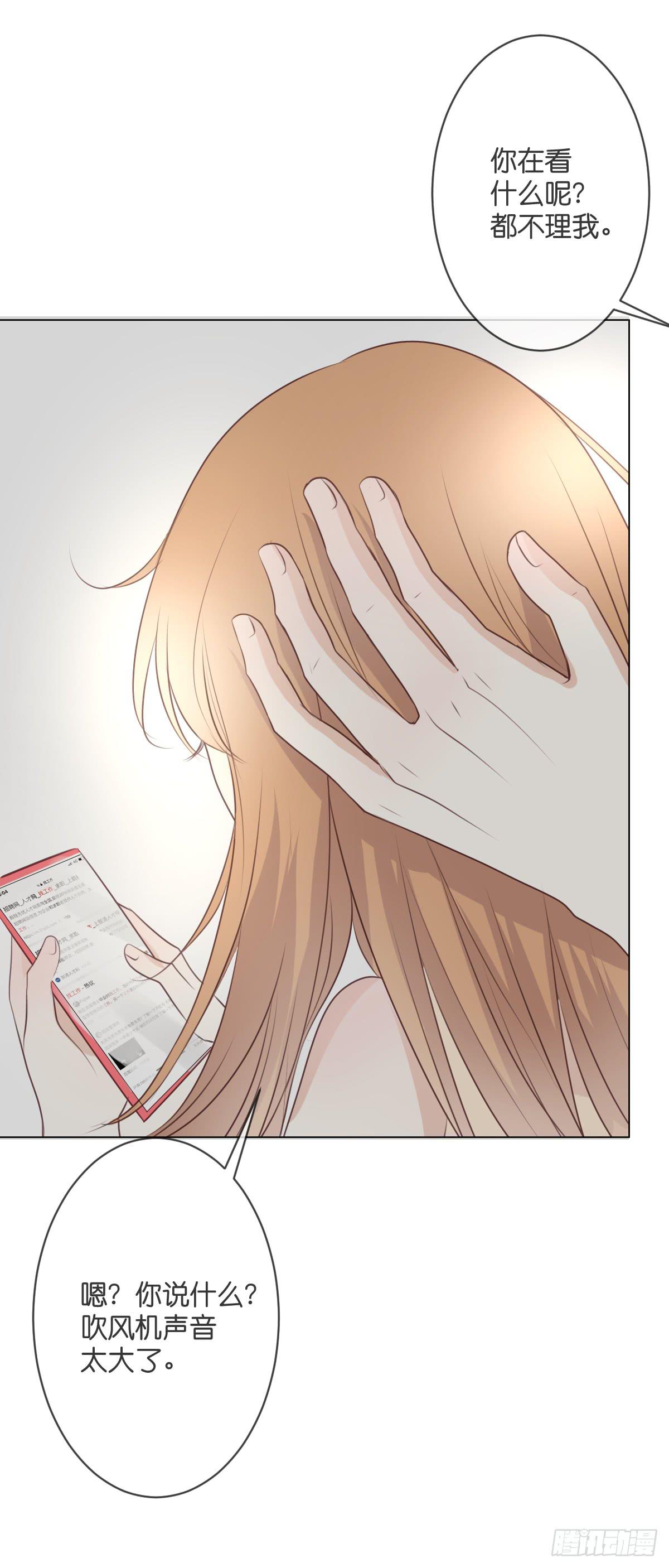 被现实压弯了腰。-第42话