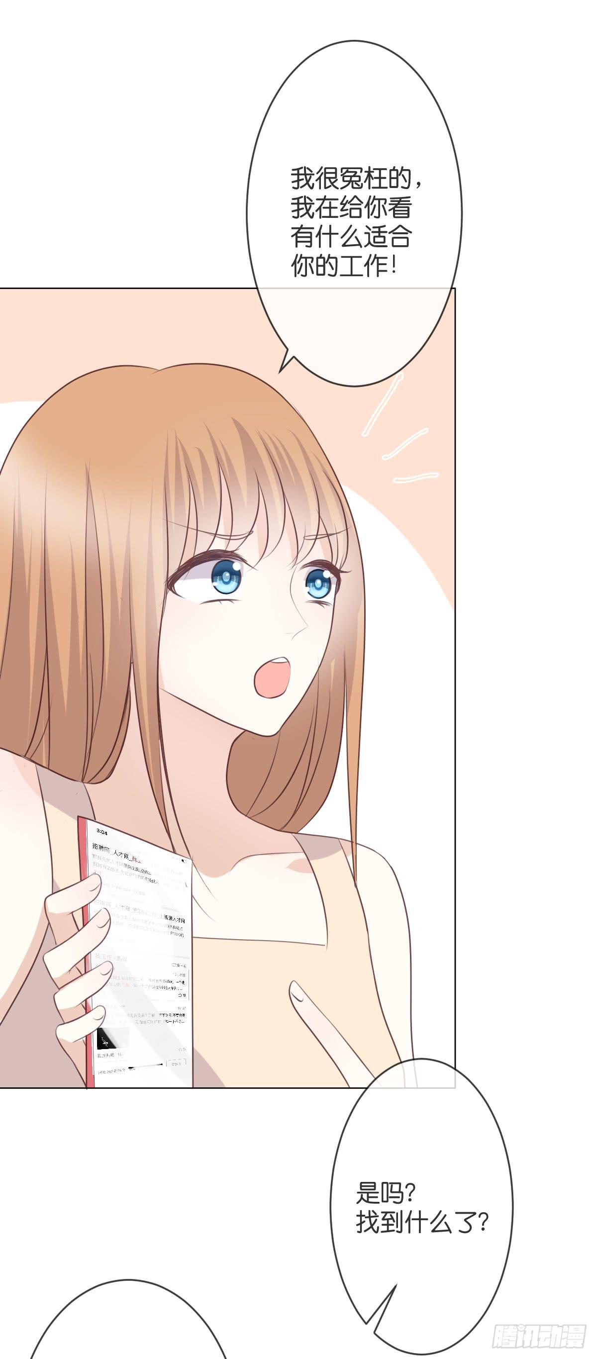 被现实压弯了腰。-第42话