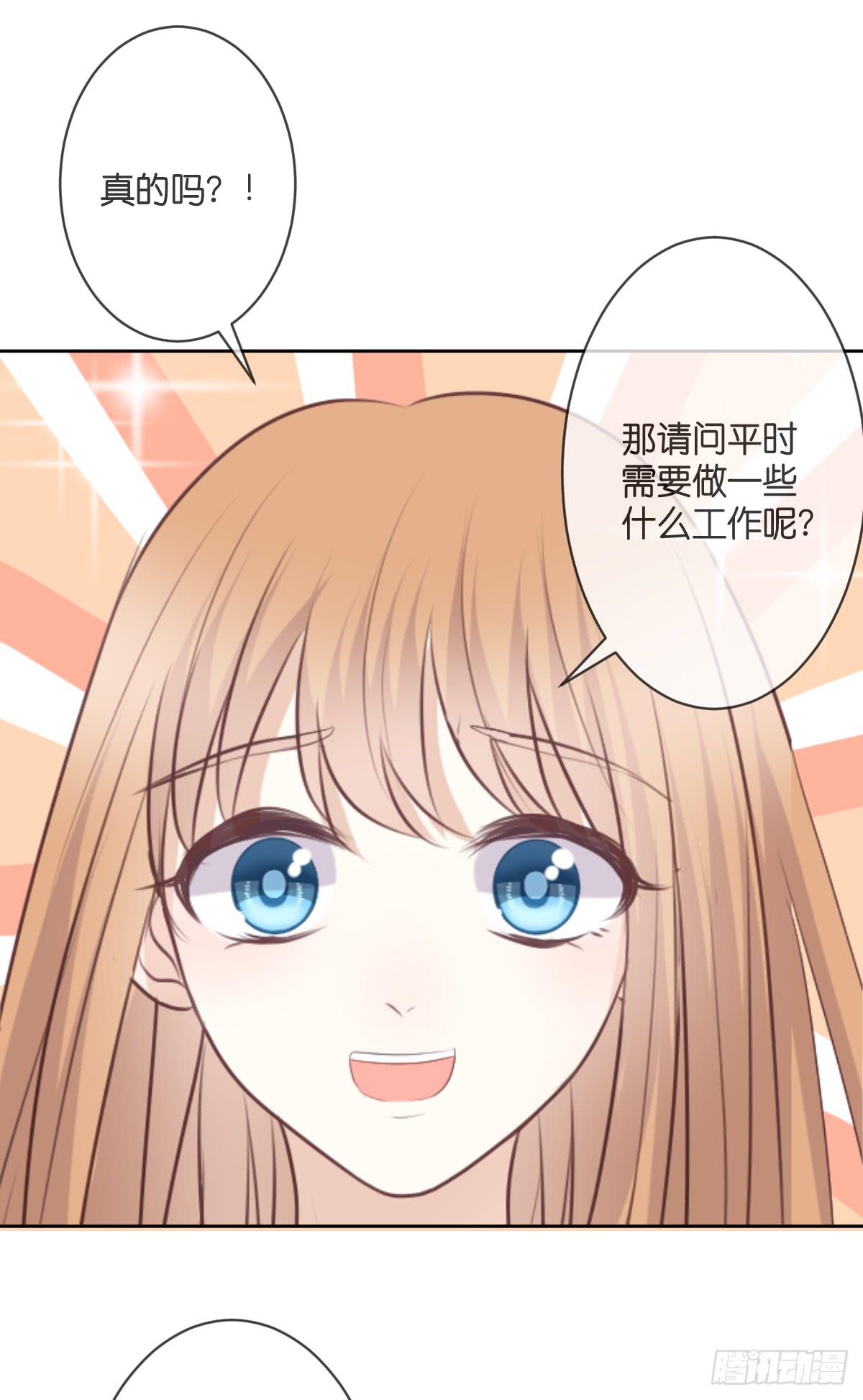 被现实压弯了腰。-第42话