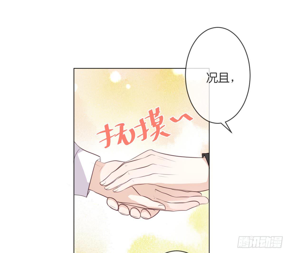 被现实压弯了腰。-第42话