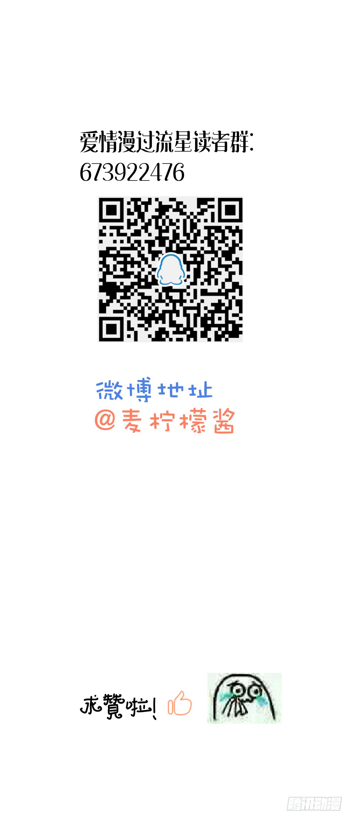 被现实压弯了腰。-第42话