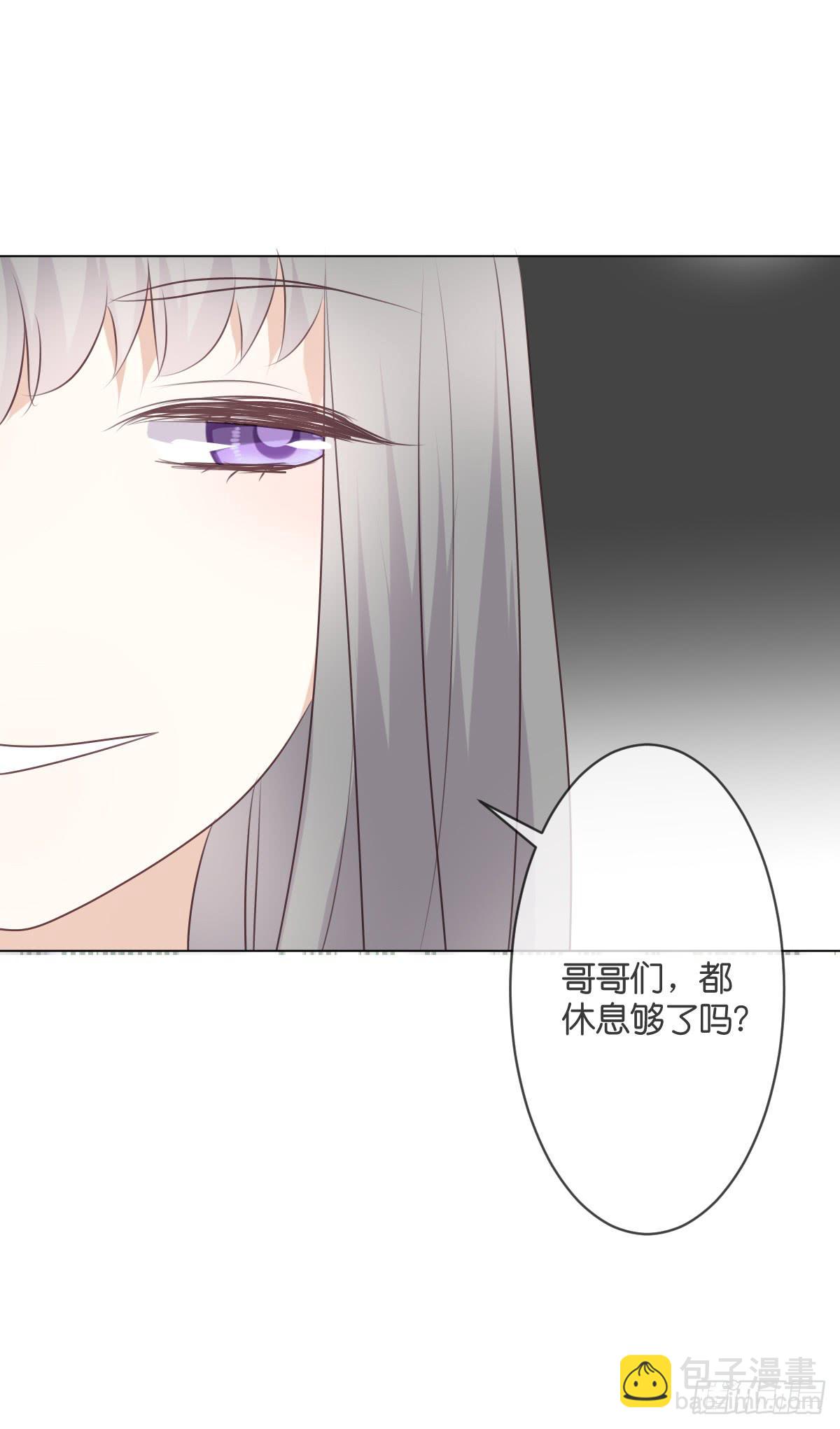 你敢碰她！？-第44话