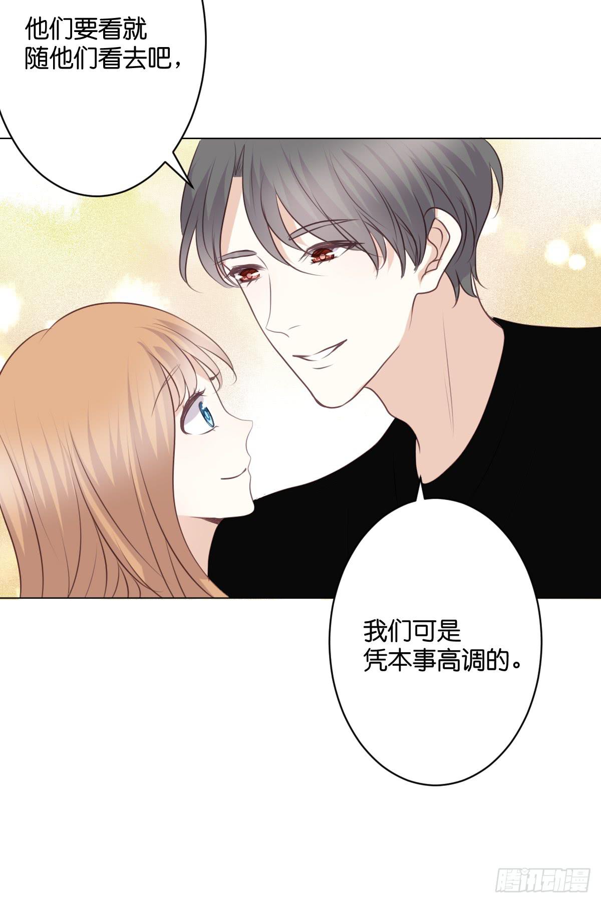 你敢碰她！？-第44话