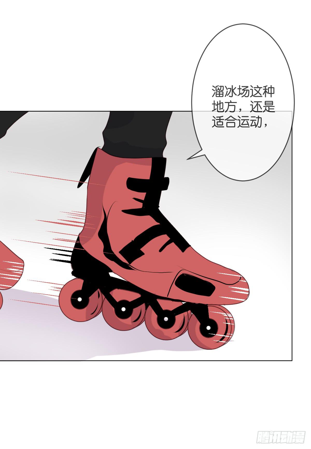 你敢碰她！？-第44话