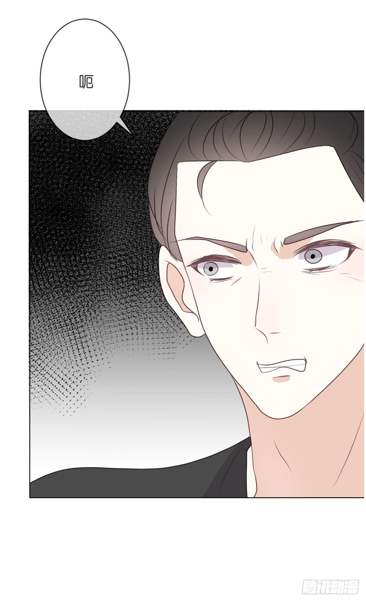 你敢碰她！？-第44话