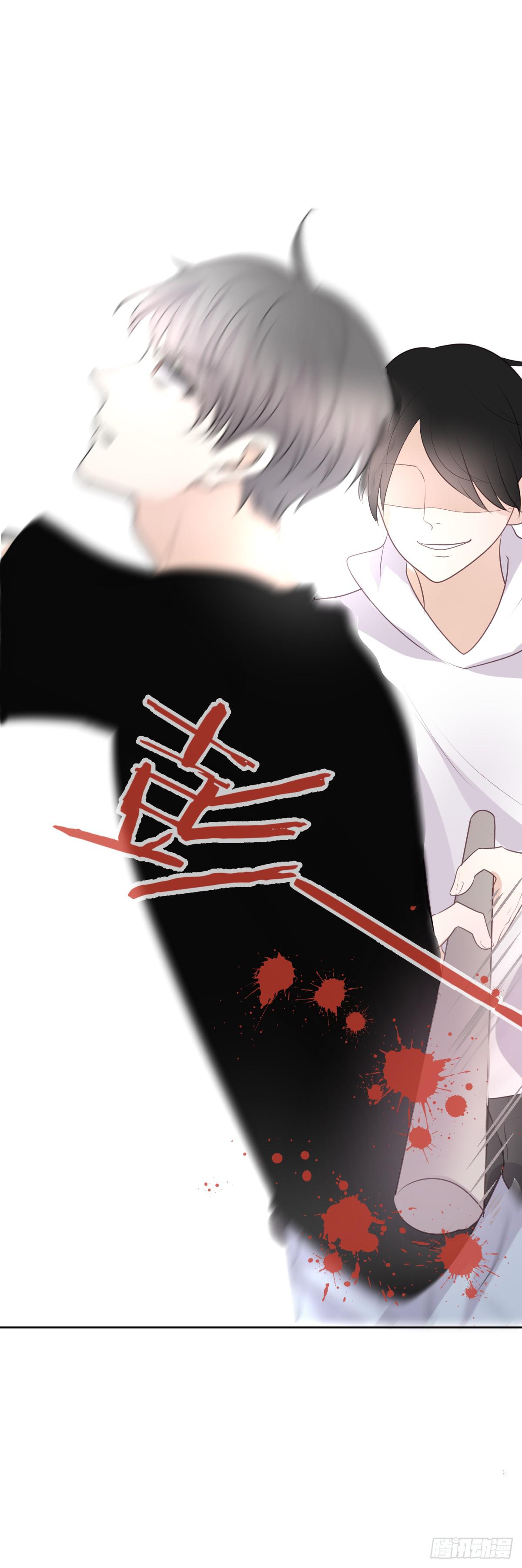 你敢碰她！？-第44话