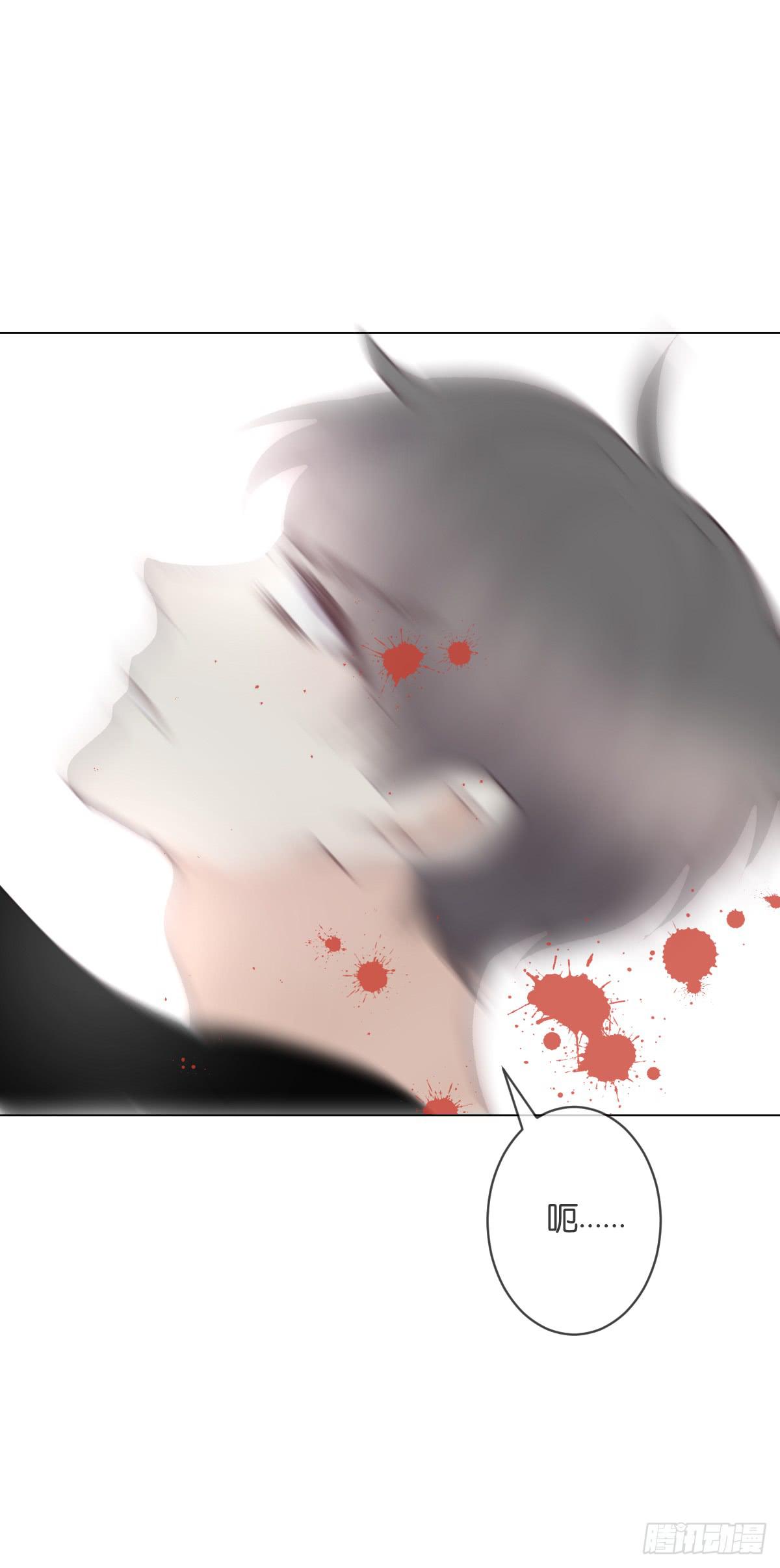 你敢碰她！？-第44话