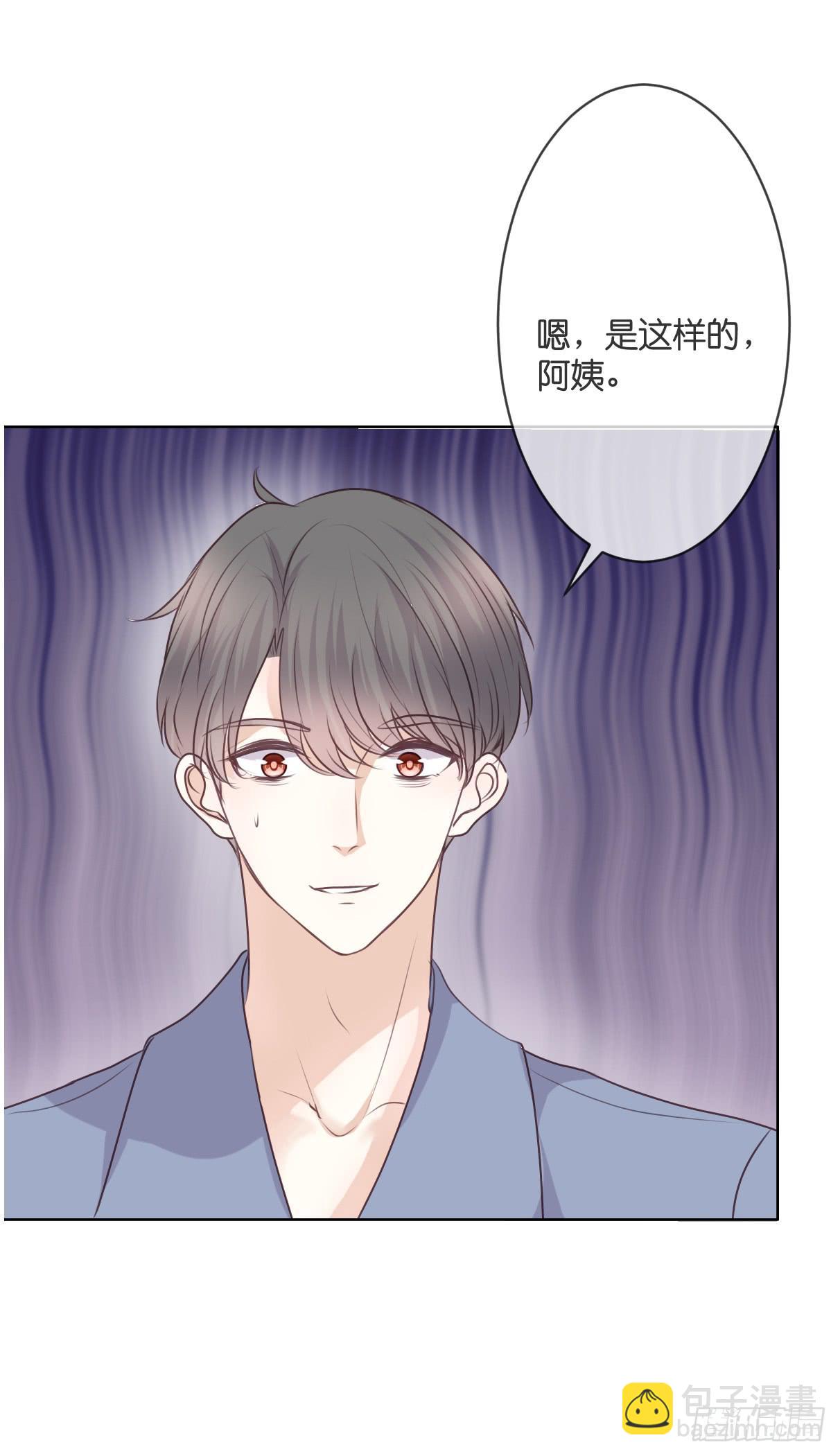 默默承受这一切-第46话