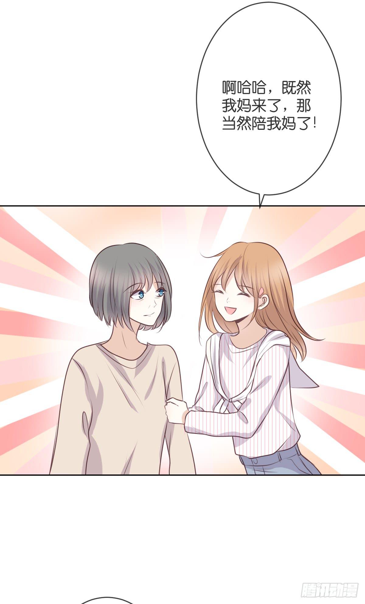 默默承受这一切-第46话