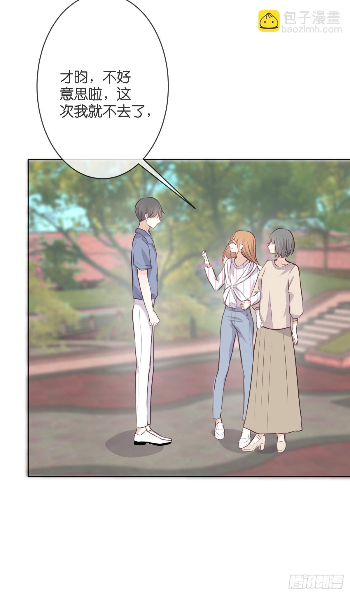 默默承受这一切-第46话