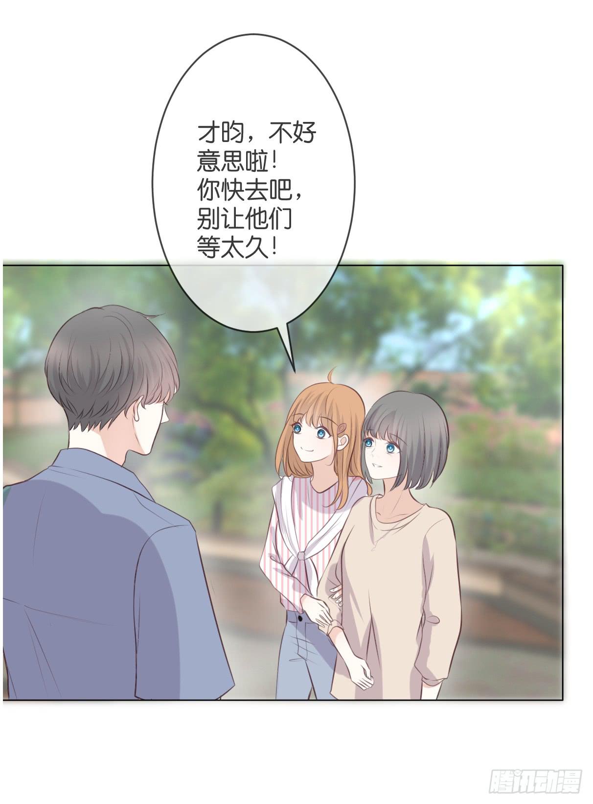 默默承受这一切-第46话