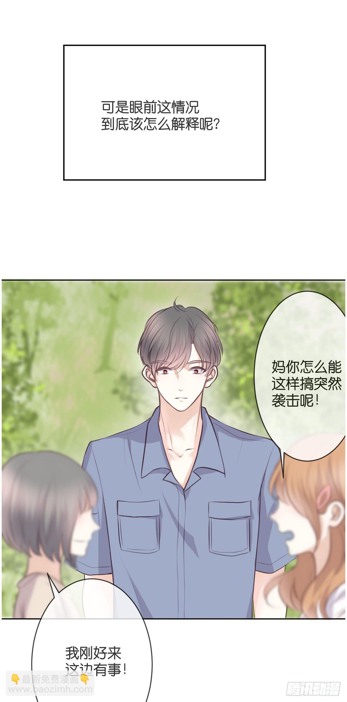 默默承受这一切-第46话