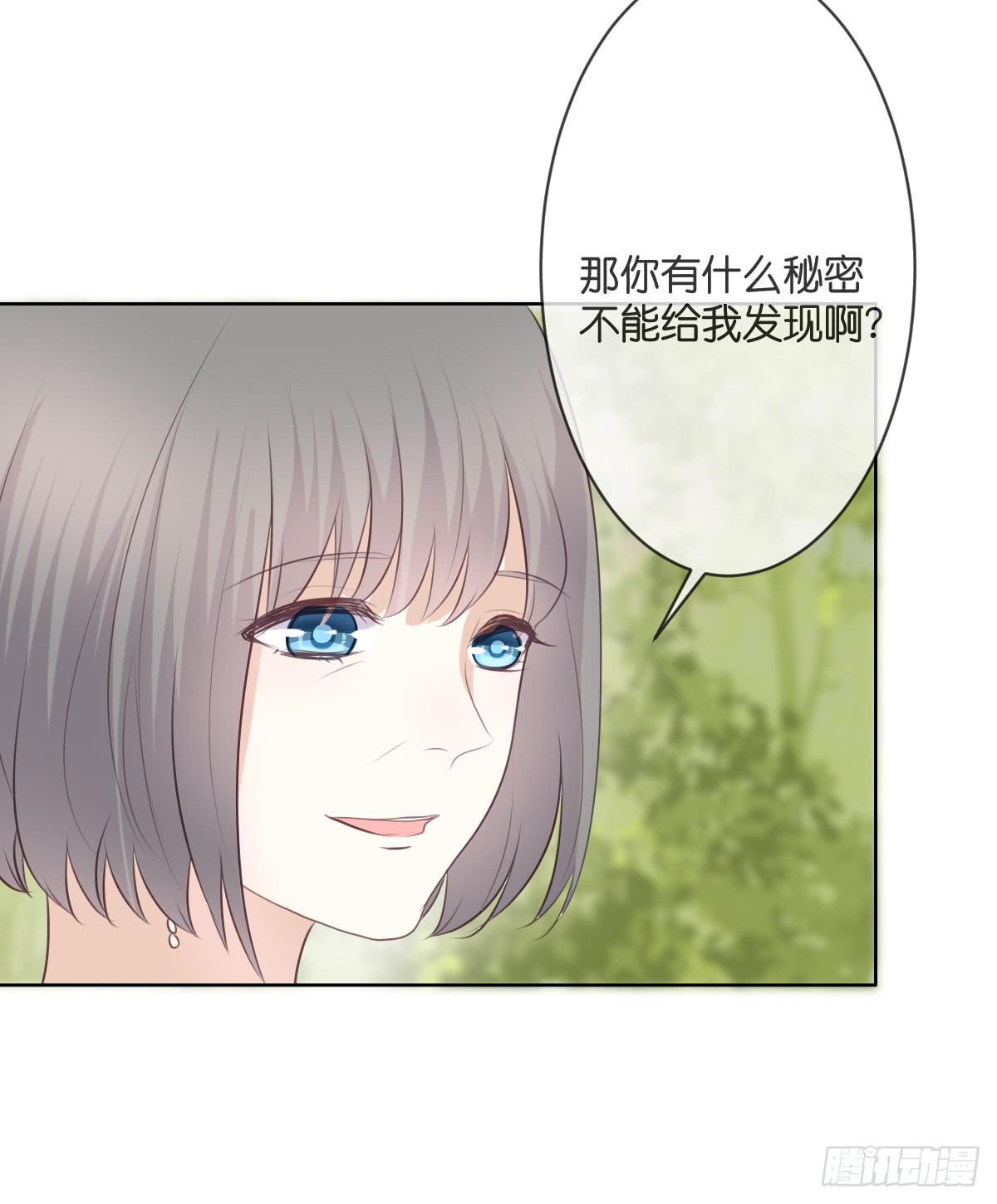 默默承受这一切-第46话