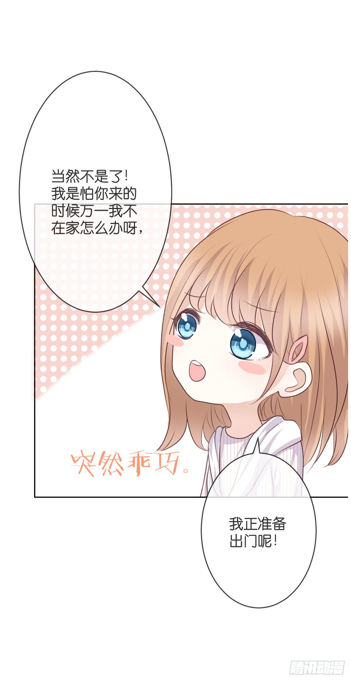 默默承受这一切-第46话