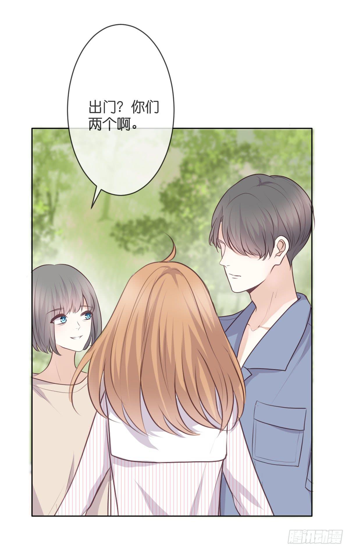 默默承受这一切-第46话