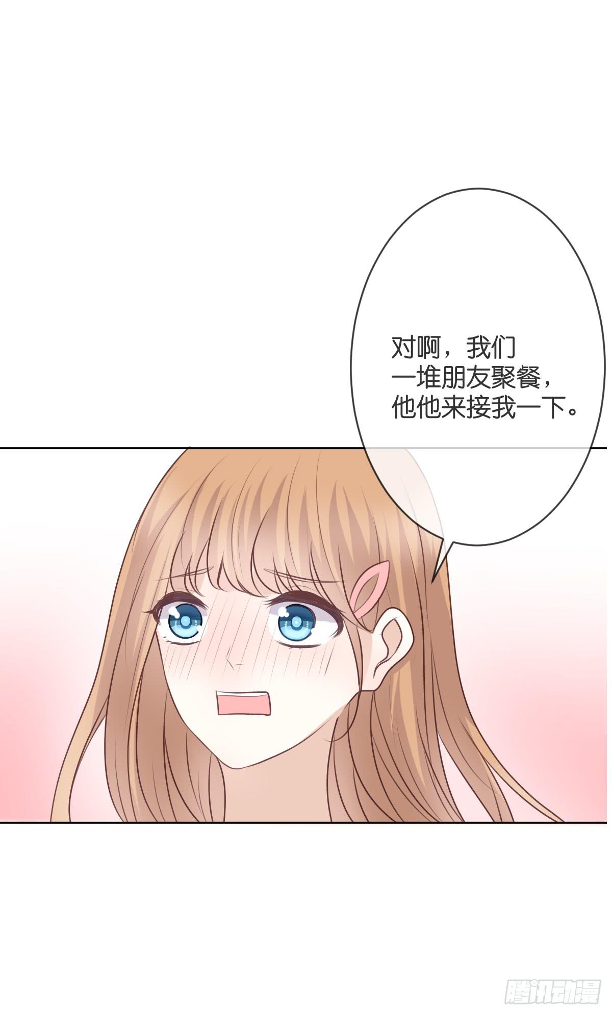 默默承受这一切-第46话