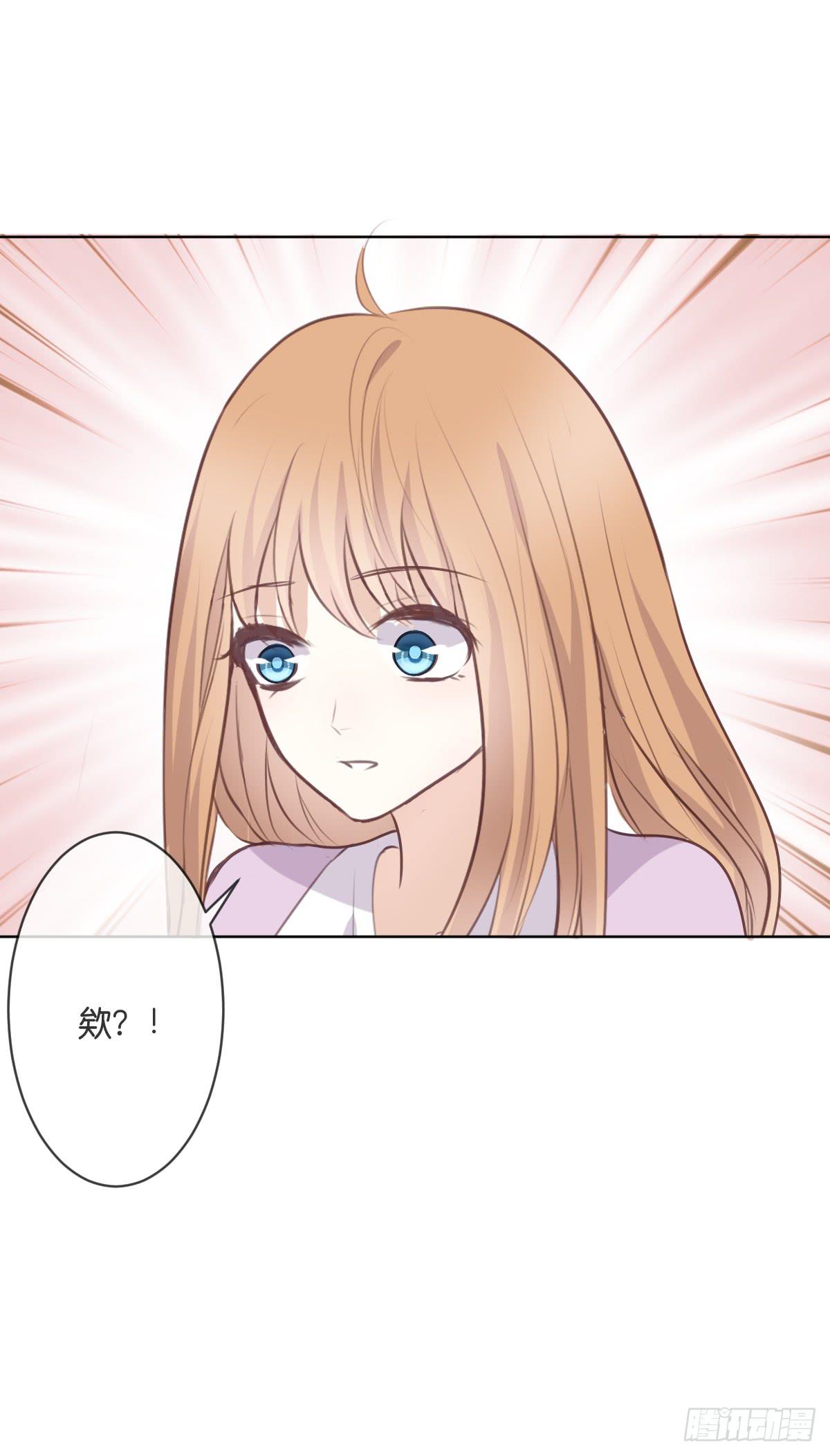 不过是一见钟情(1/2)-第48话