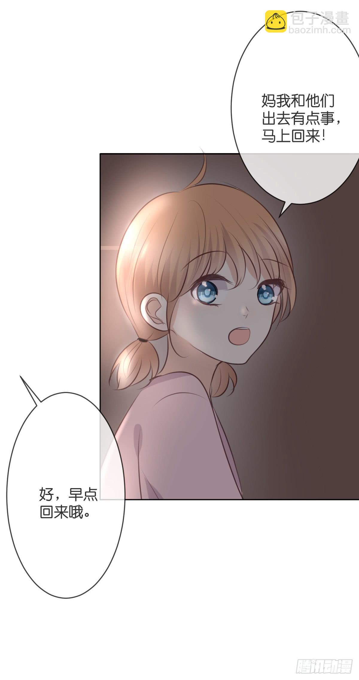 两个醉汉？(1/2)-第50话