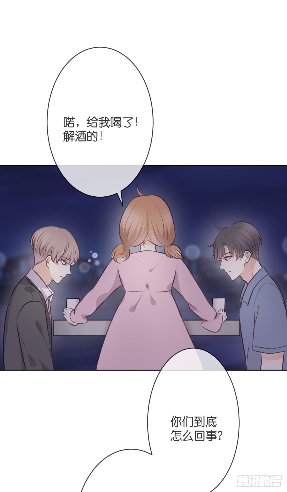 两个醉汉？(1/2)-第50话